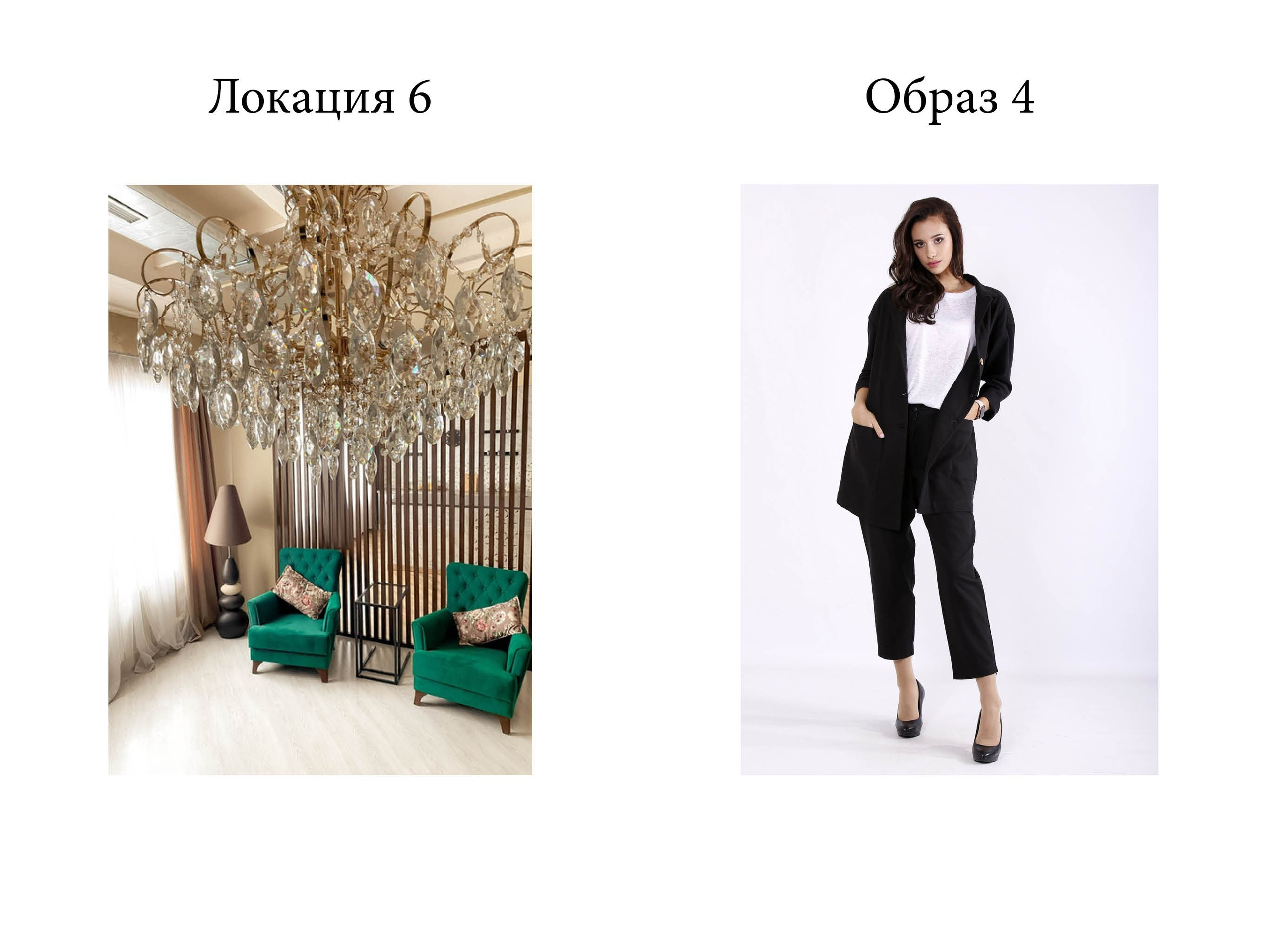 Гид по съемке для Екатерины. Контент фотограф Казань Татьяна Горина