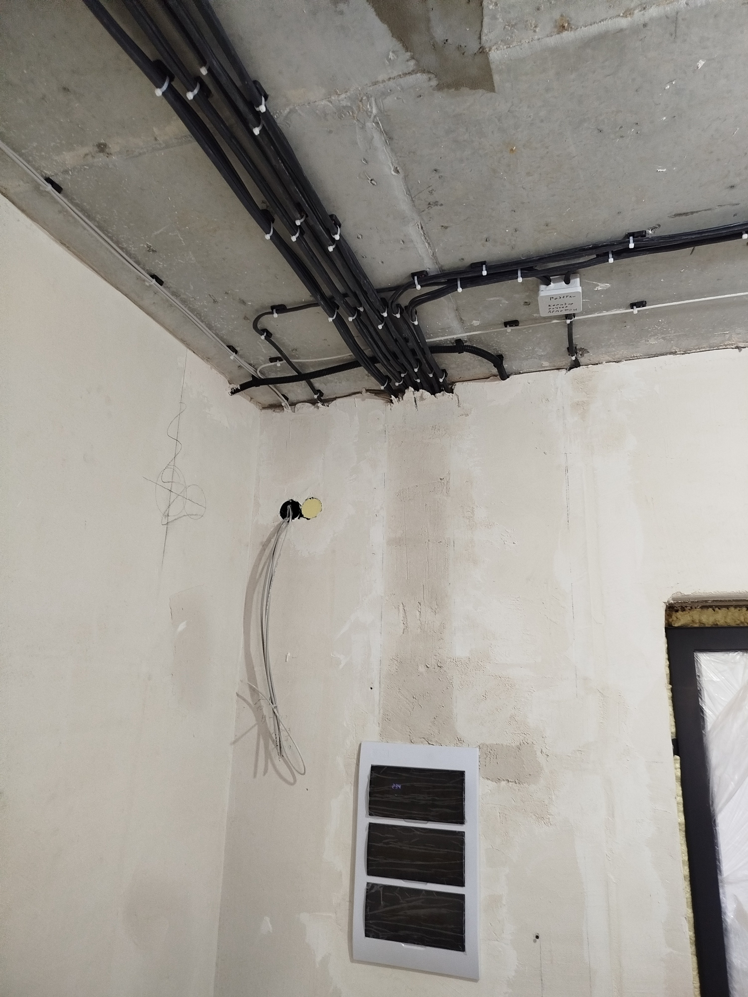 ЖК NORWOOD. Электрик 58