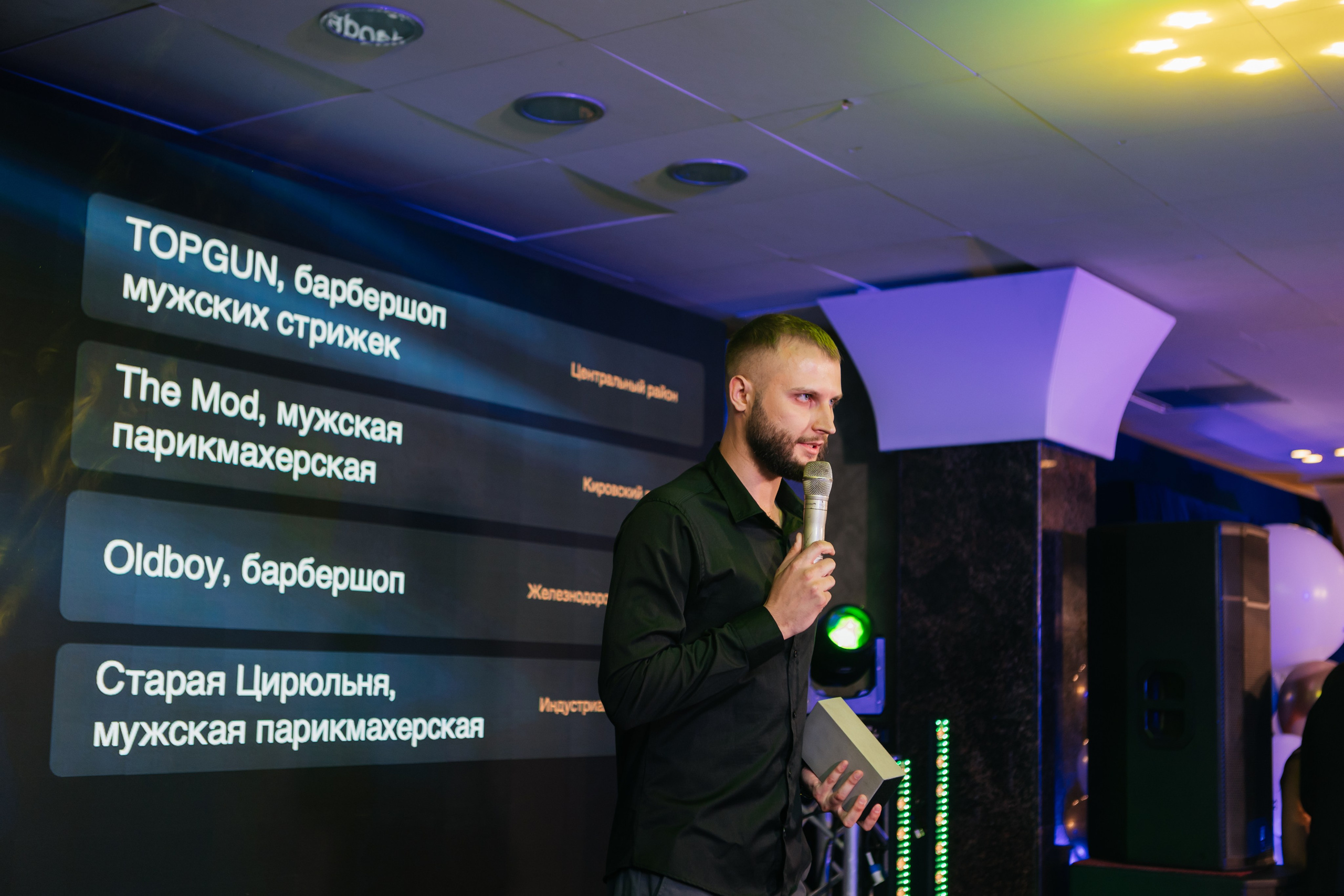 ПРЕМИЯ 2ГИС | PART II. СВОИ. ФОТООТЧЕТЫ-СОБЫТИЯ-МЕСТА