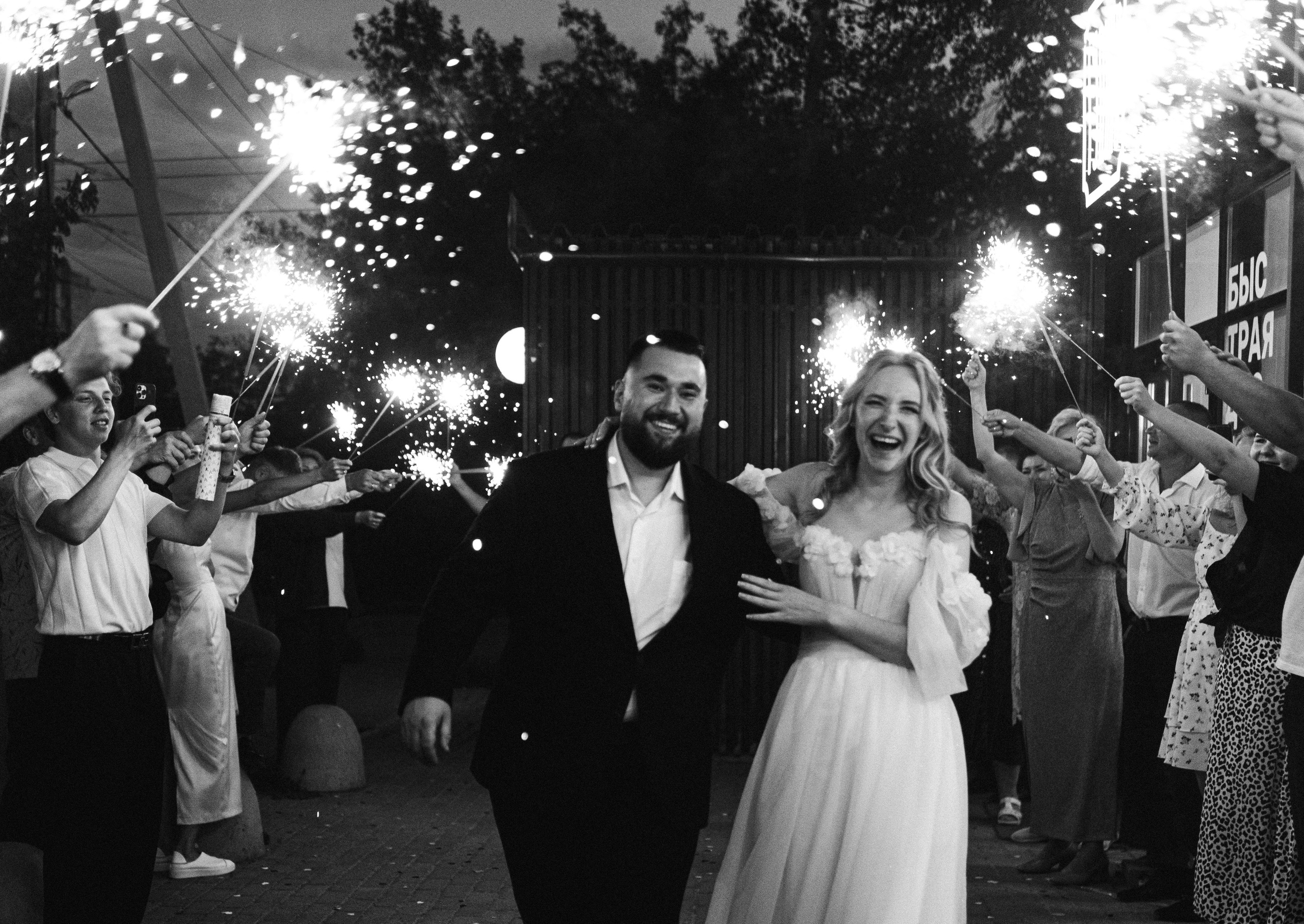 Свадебные съемки