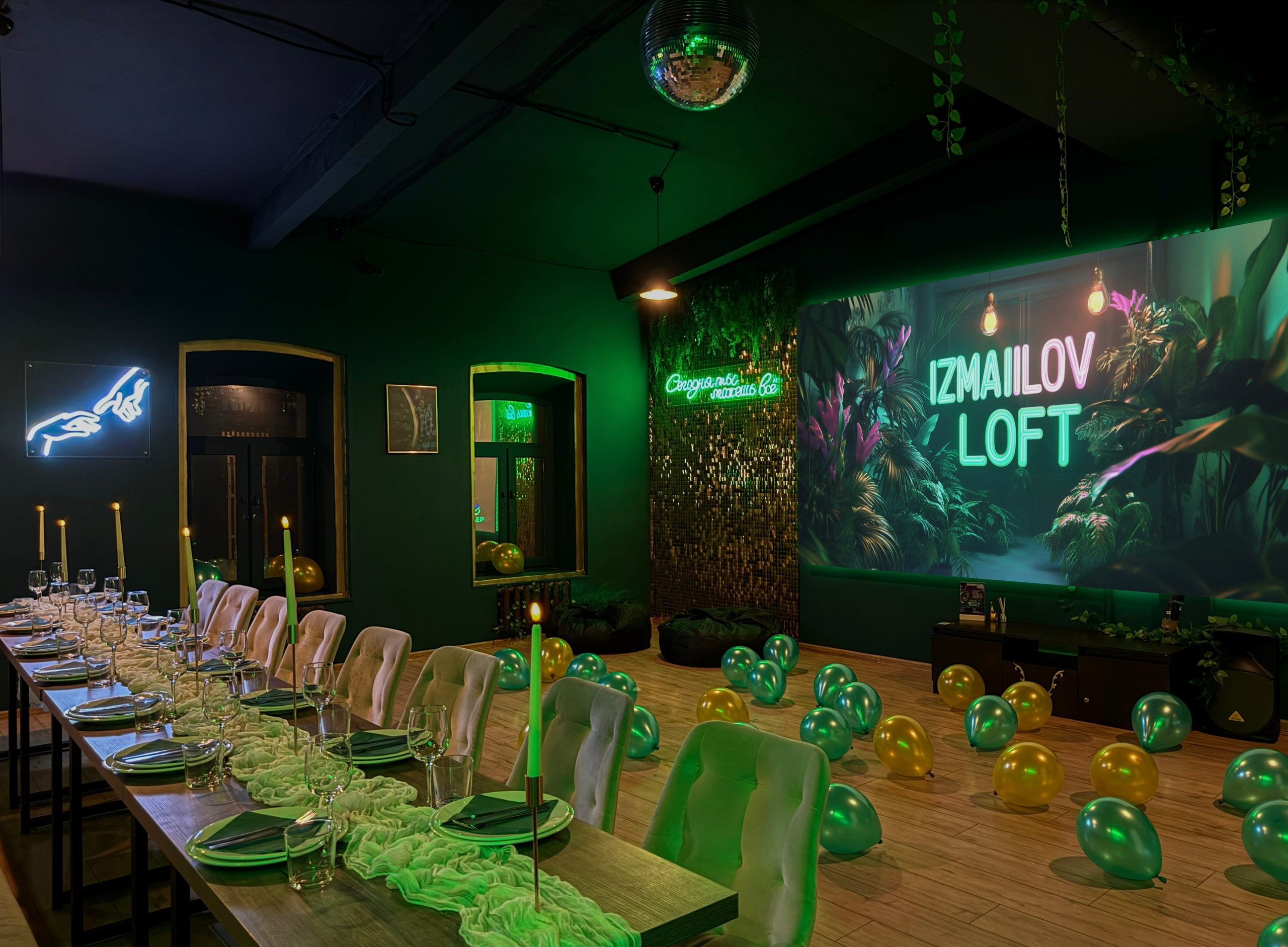 Гринвуд. Izmailov loft