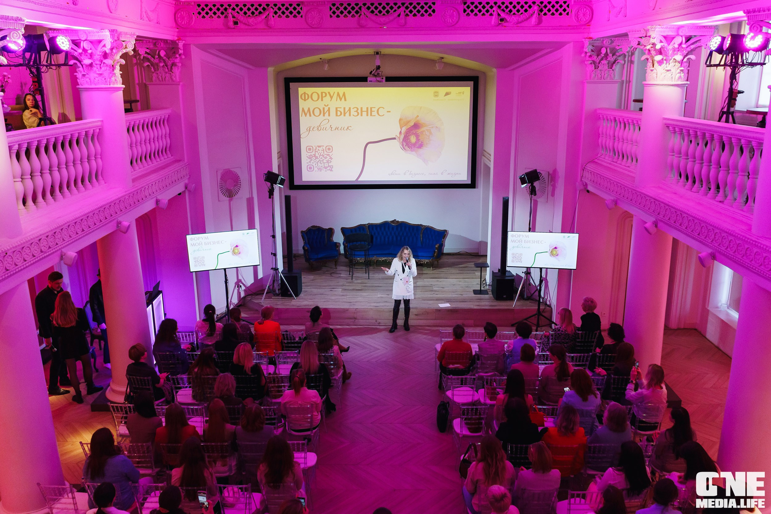 Форум Мой Бизнес — ДЕВИЧНИК. One Media Life: фоторепортажи, фотоотчеты с мероприятий и заведений