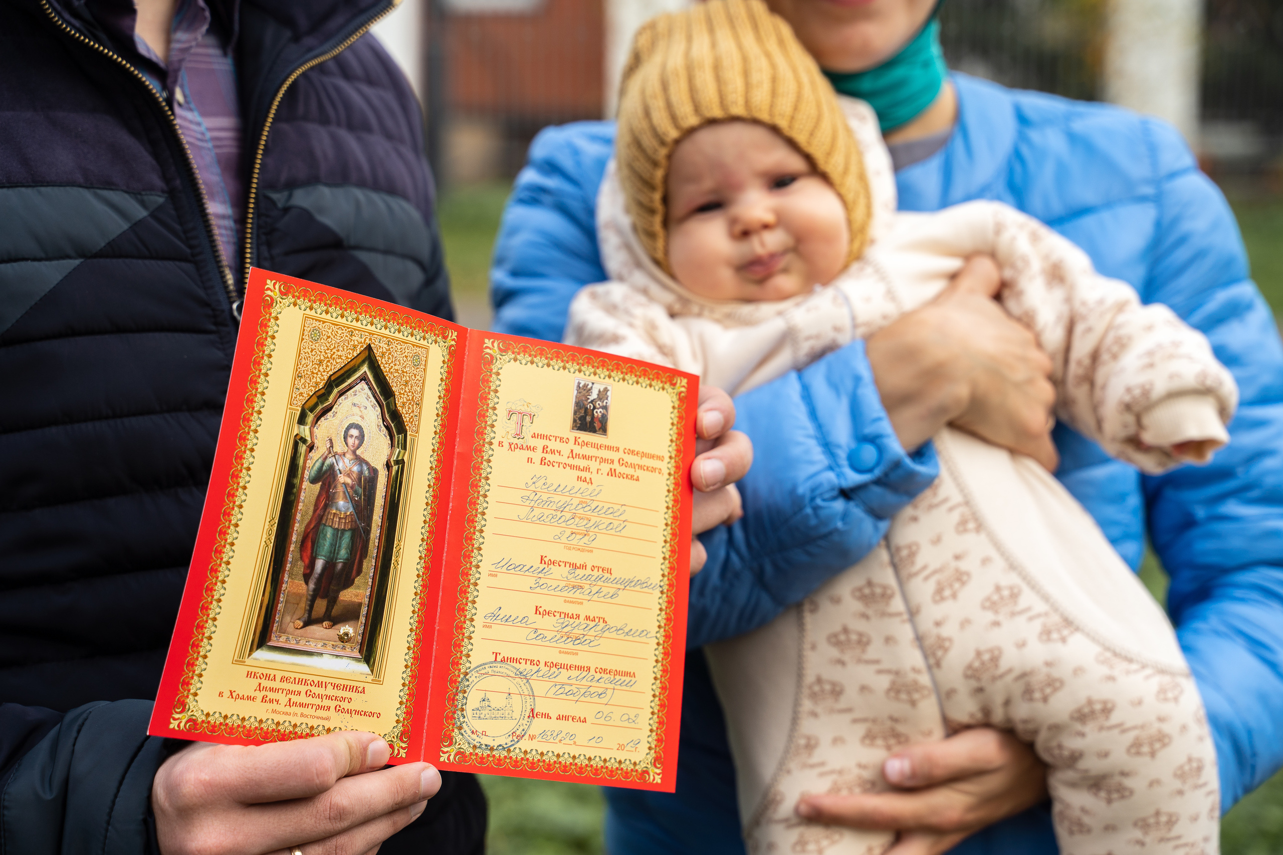 Фотограф на крещение в Храме Великомученика Димитрия Солунского