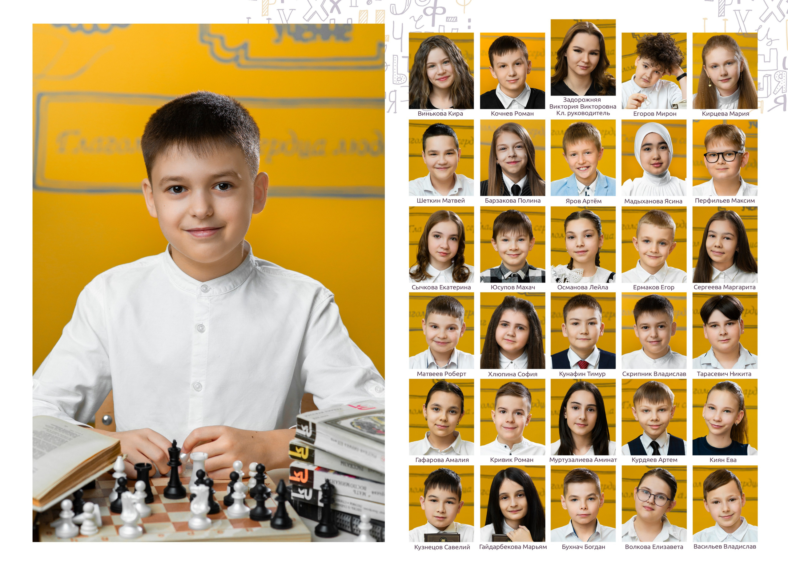 1- 4 класс. Mybooks-nv.ru Выпускные альбомы в Нижневартовске