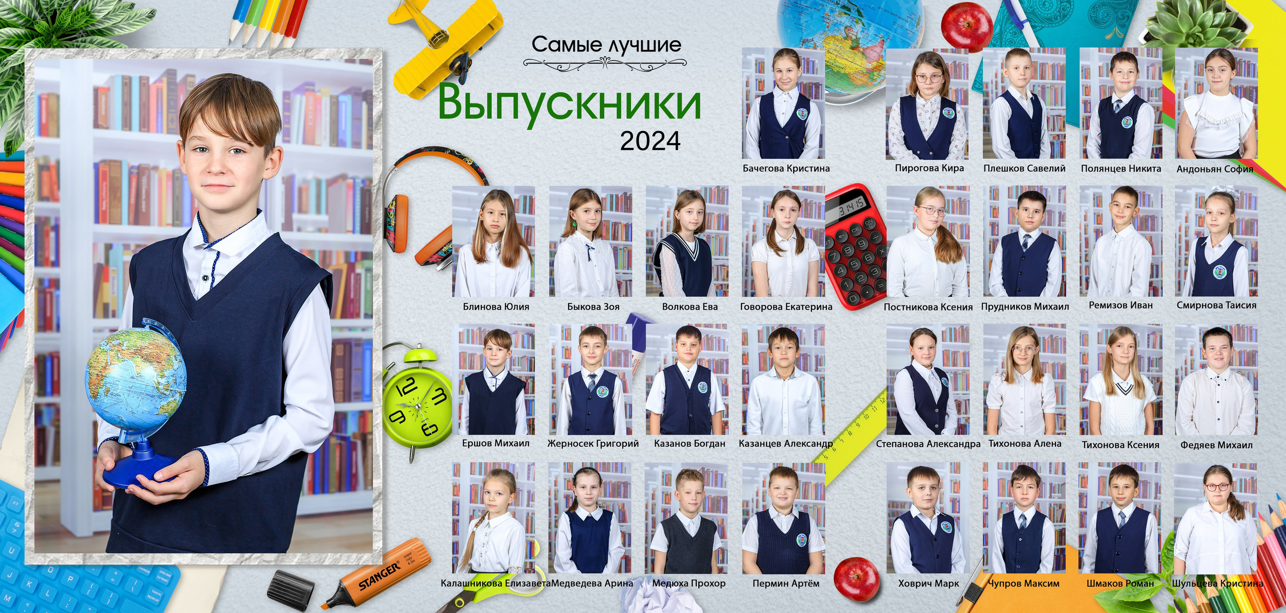 фотография ребенка мальчики девочки в школевыпускной альбом Новосибирск 11 класс 9 класс  школьный фотограф фотокнига Бердск 4 класс