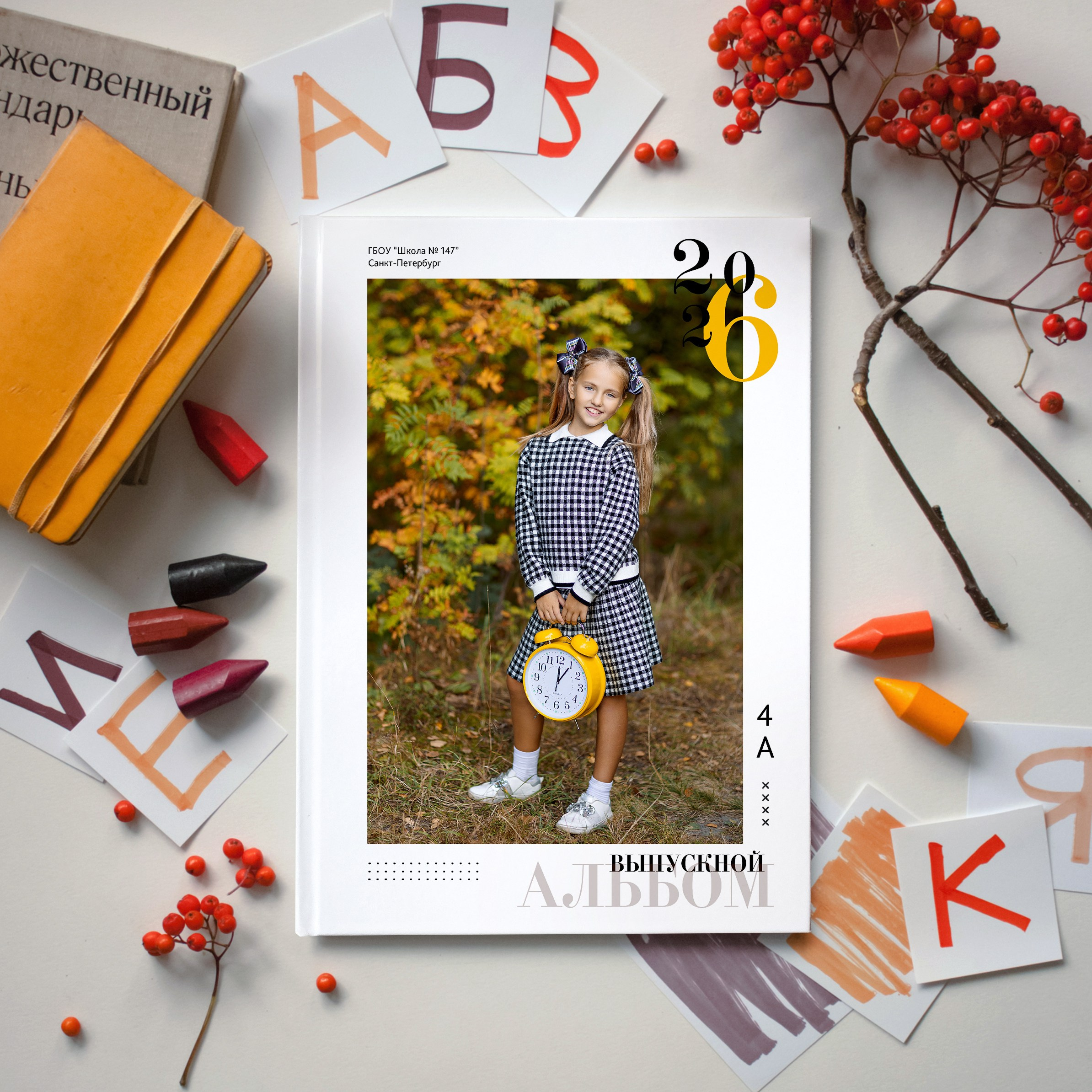 Дизайны альбомов начальной школы | Евченко, СПб. Выпускные альбомы СПБ для садов и школ | Фотограф Олька Евченко