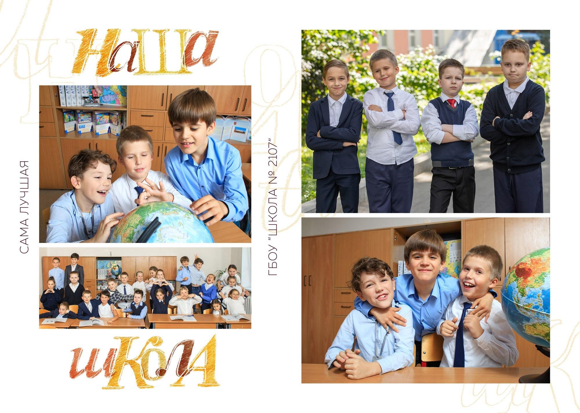 Выпускные альбомы для детского сада и школы