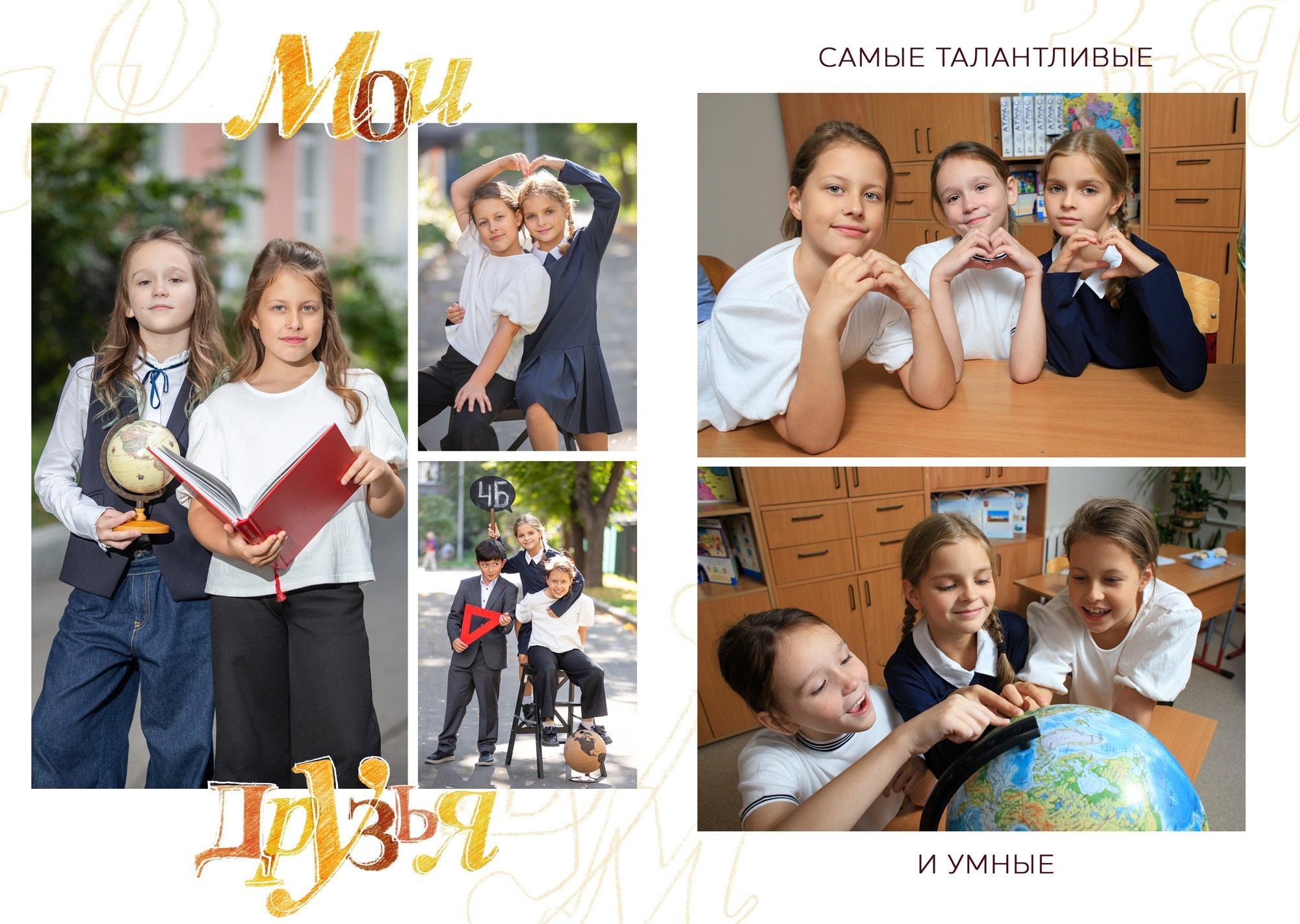 Выпускные альбомы для детского сада и школы