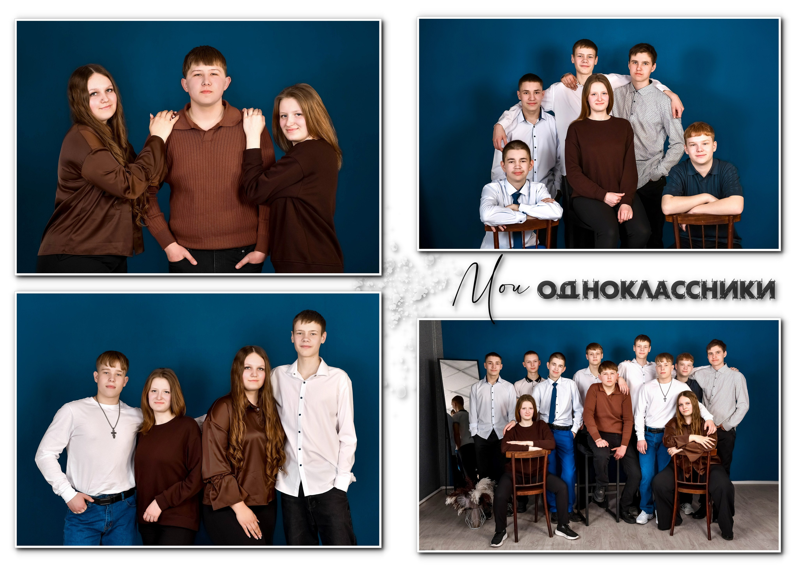 Дизайны макетов 9-11 кл. Семейный и детский фотограф Татьяна Перевалова
