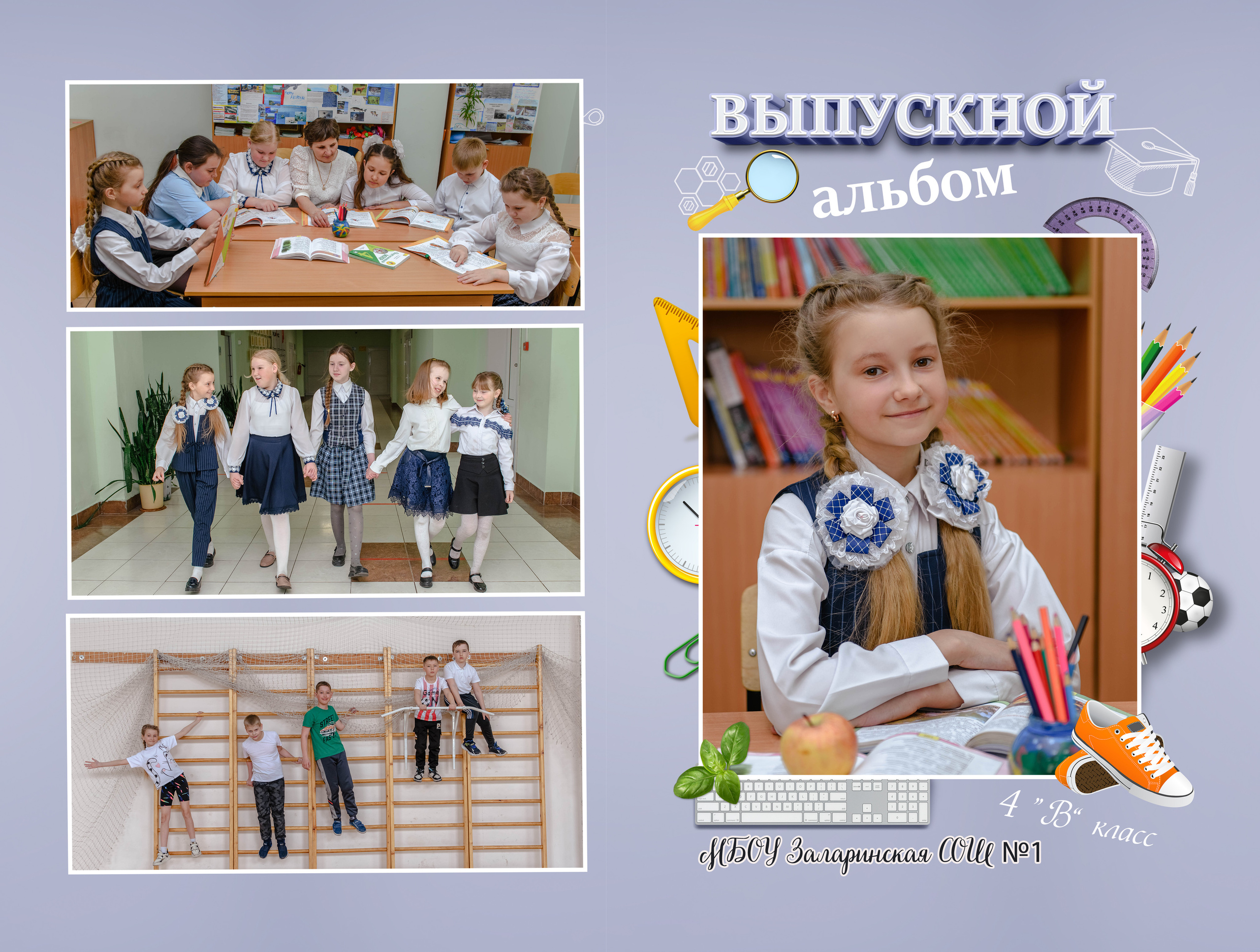 Дизайны макетов 4 кл. Семейный и детский фотограф Татьяна Перевалова