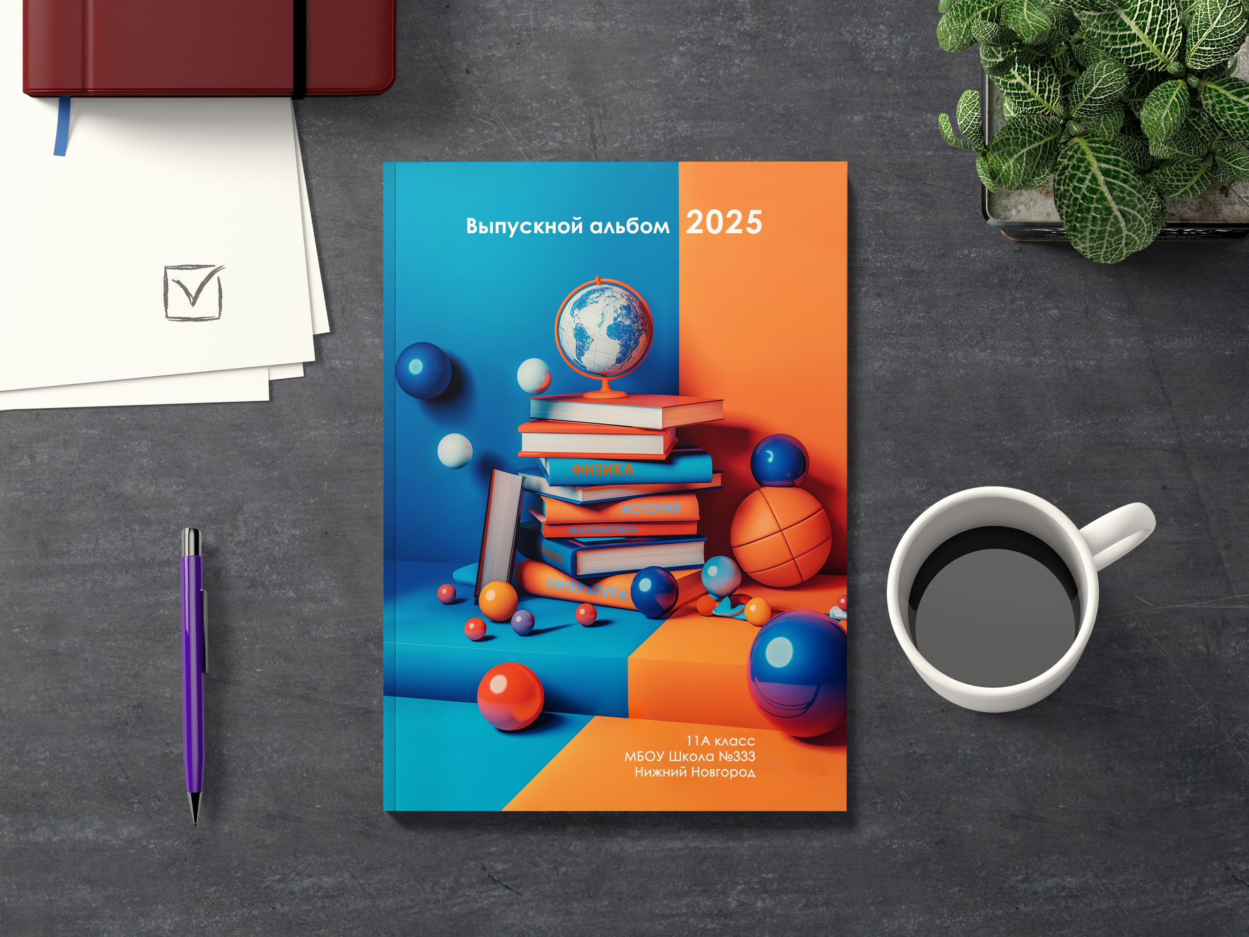 Выпускные фотоальбомы в Нижнем Новгороде — OSTFOTO студия