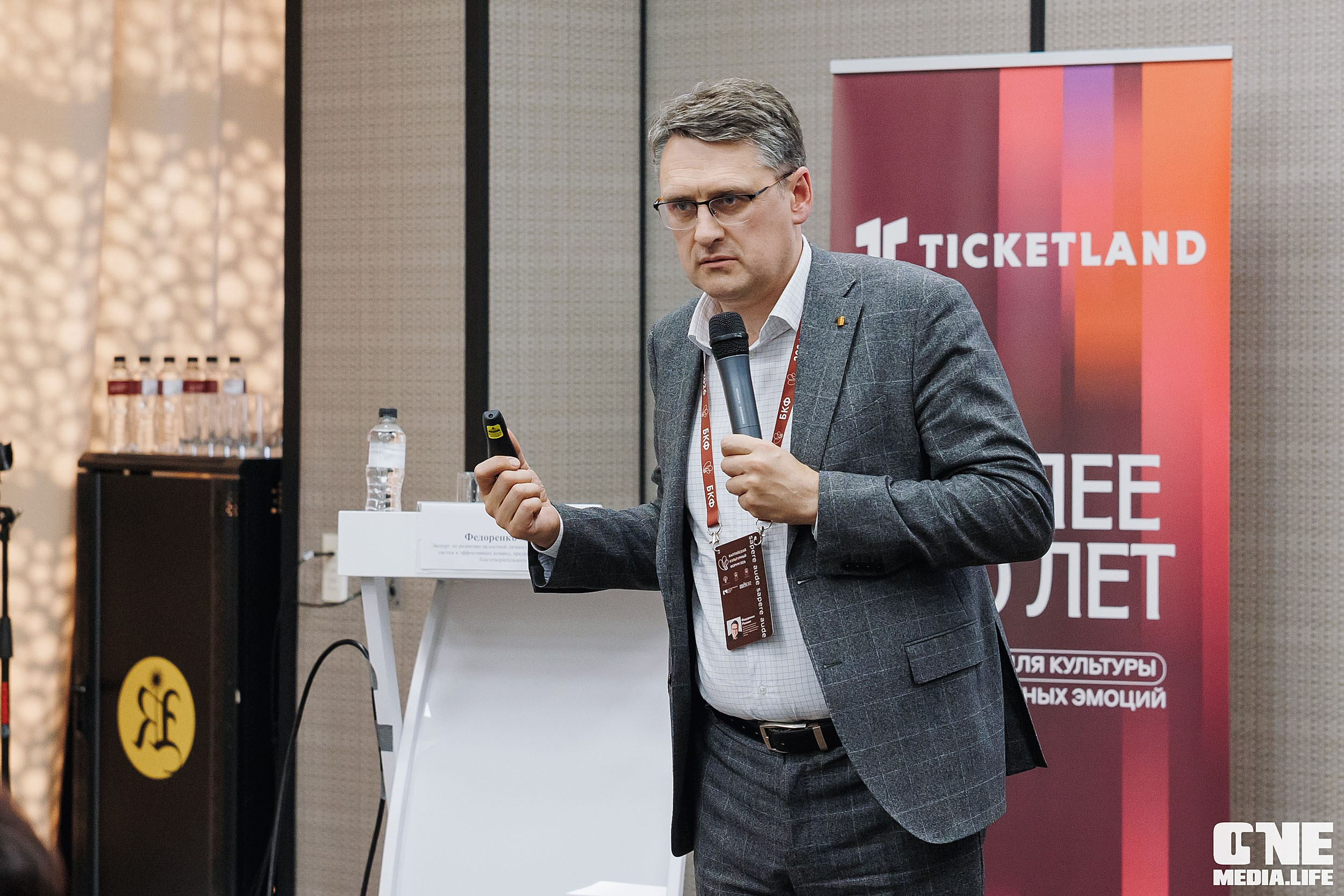 Балтийский Культурный Форум 2026. One Media Life: фоторепортажи, фотоотчеты с мероприятий и заведений