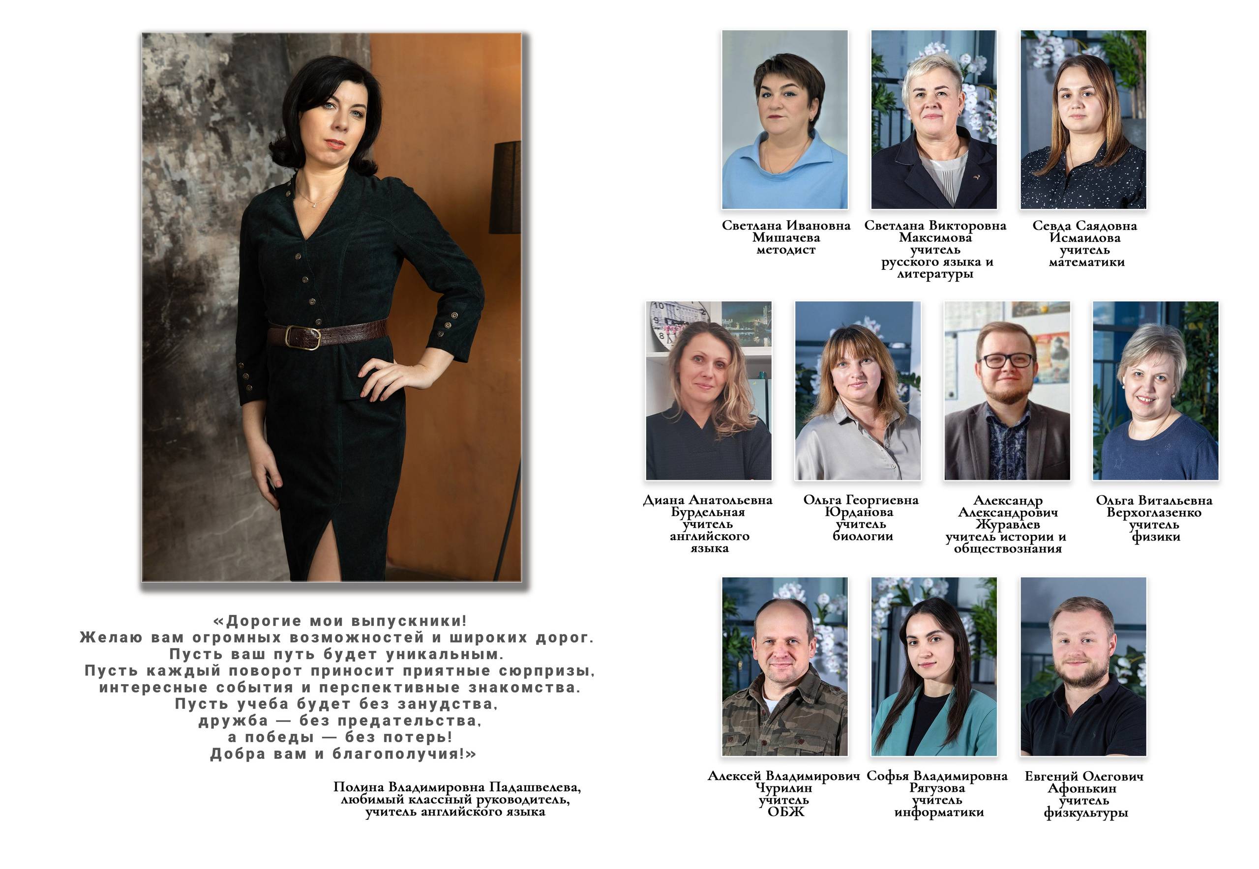 Дизайн. Ст. Luna. Выпускные альбомы в Москве и Подмосковье