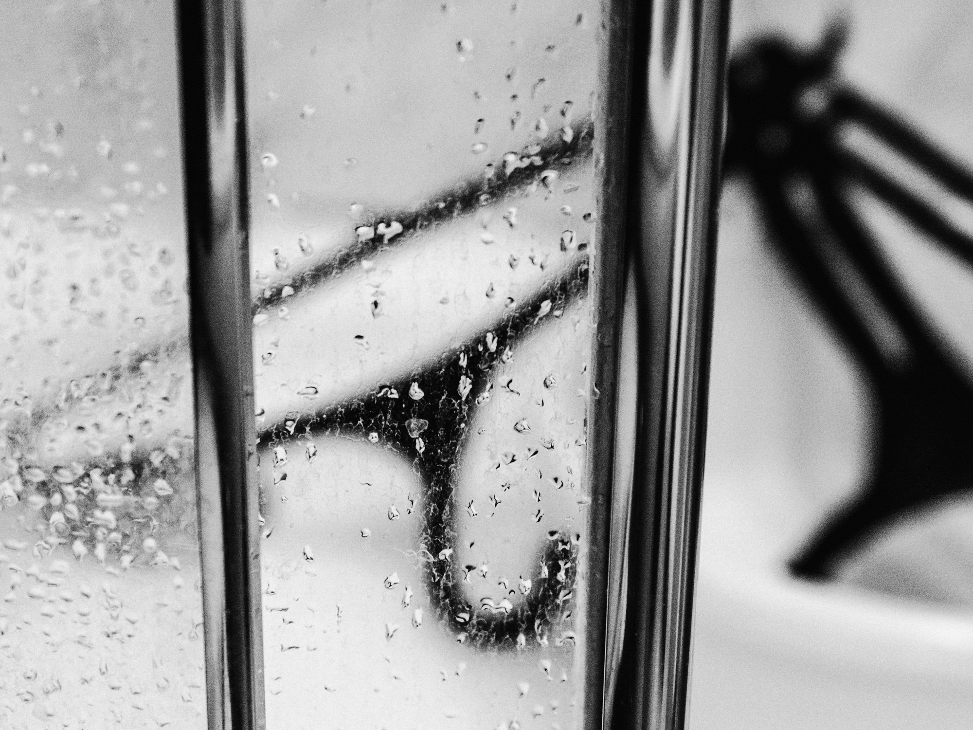 Мама мыла рану / 2020. Туман Зла