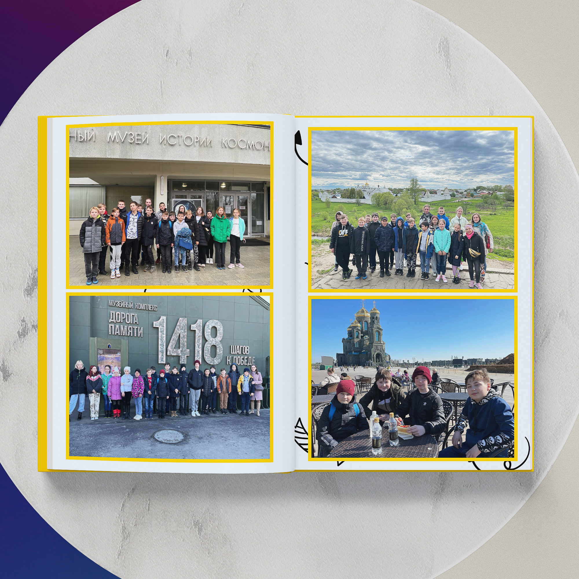 Альбом «Эксклюзивный». Фотограф в Михнево Юлия Коляскина