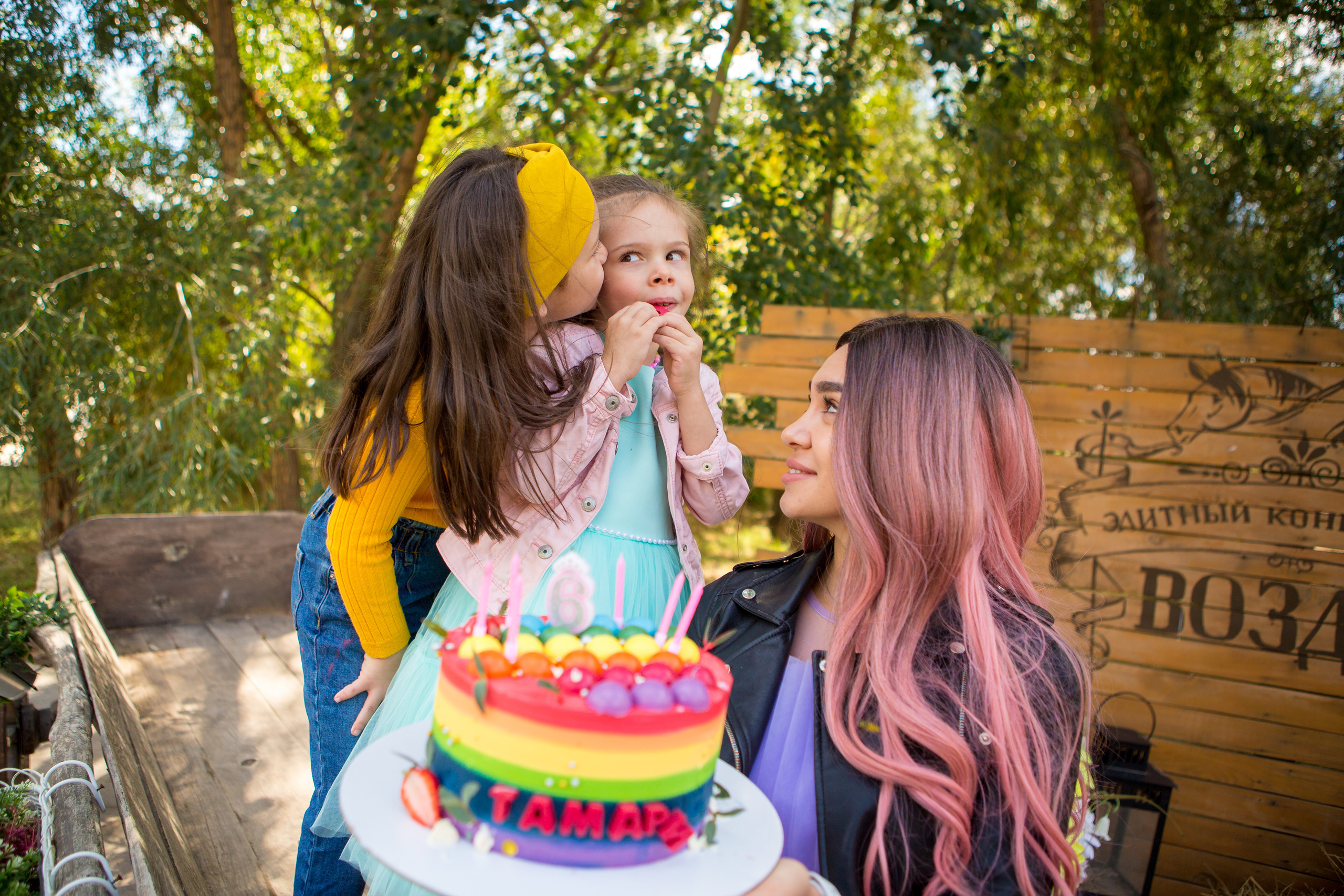 День Рождения Тамари. Фотограф в Оренбурге. Профессиональный фотограф