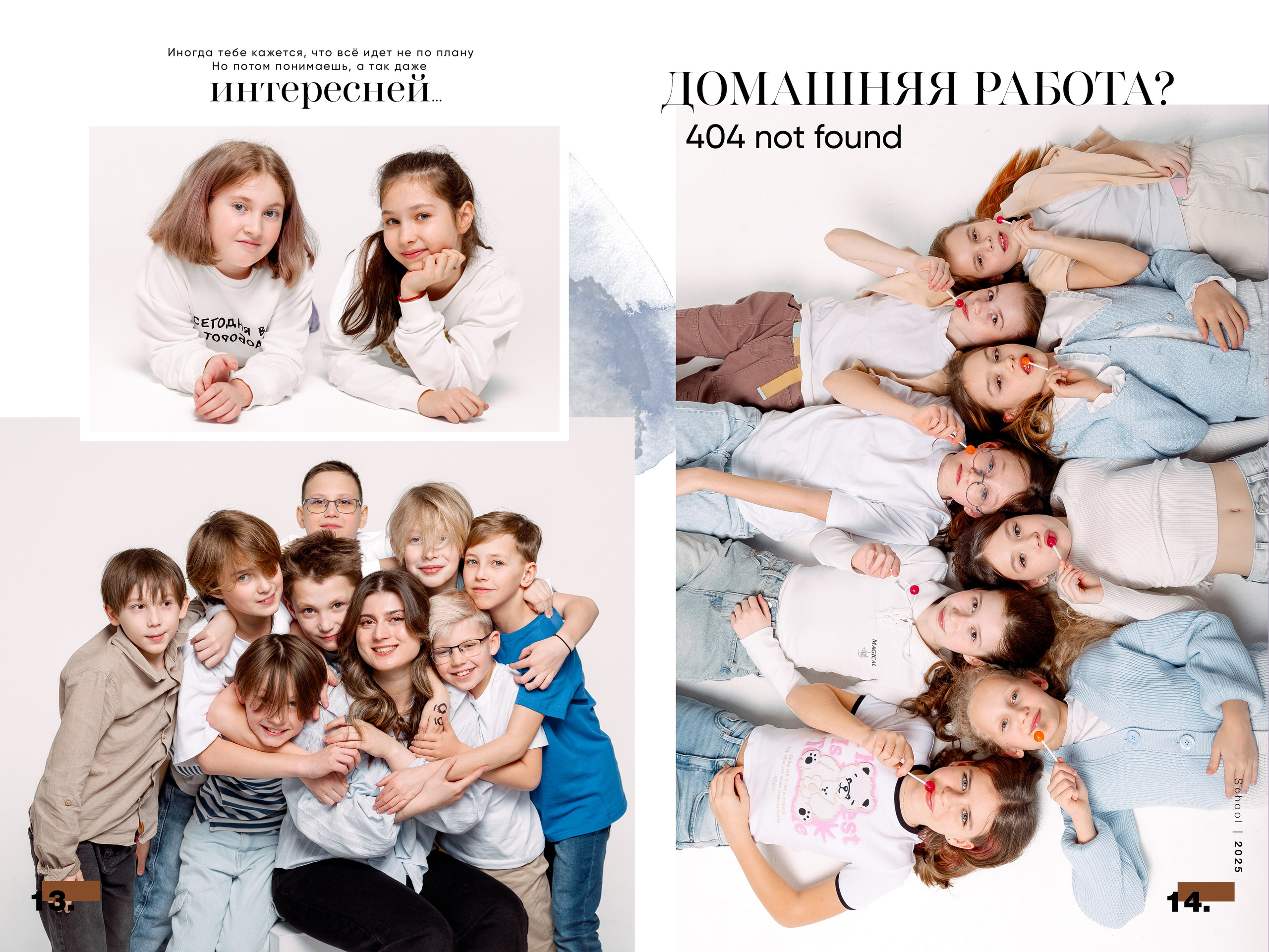 Стоимость выпускного альбома для начальных классов (1-4 классы). Лапшина Юлия — школьный фотограф в Нижнем Новгороде. Выпускные альбомы