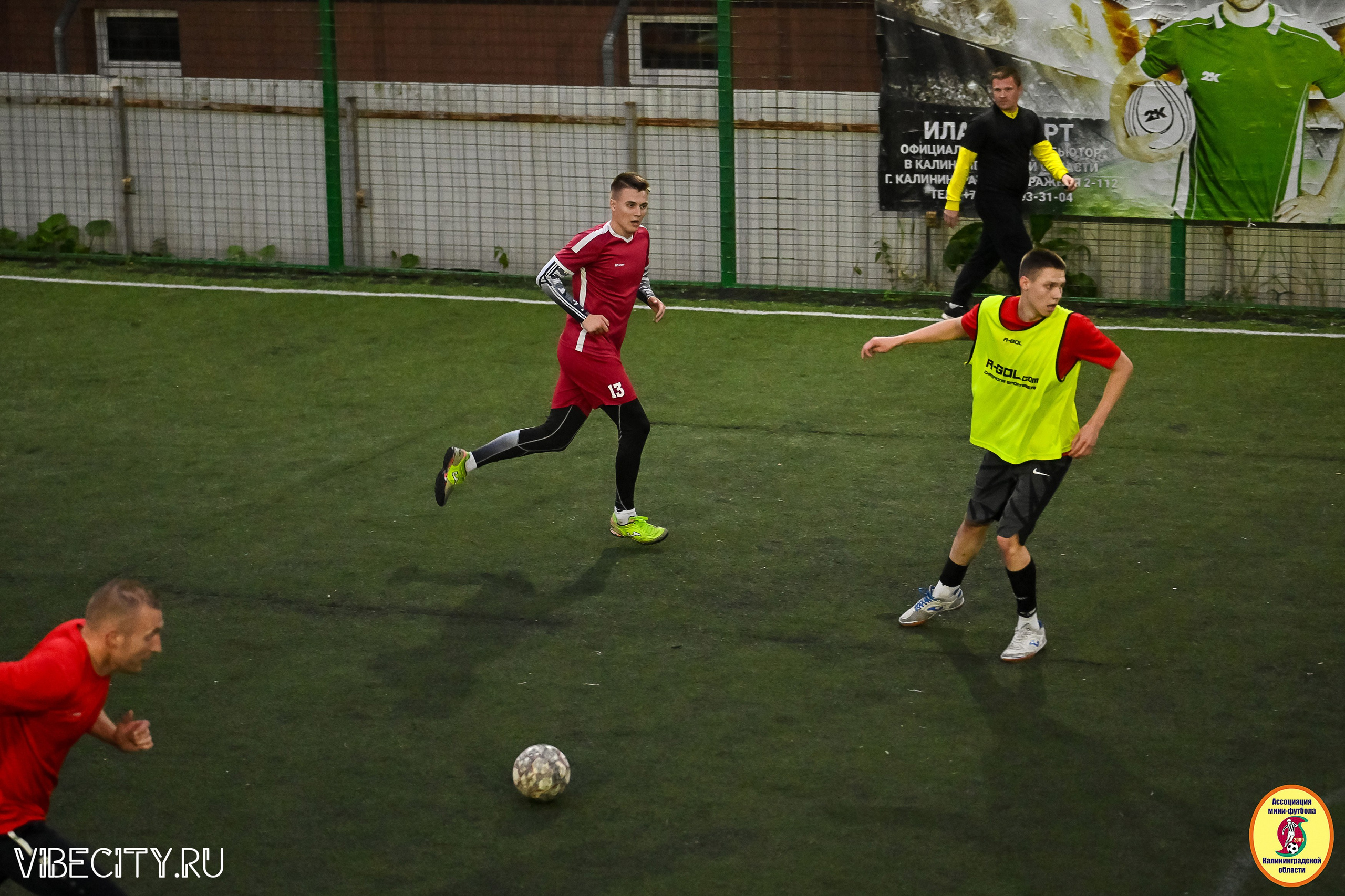 ИГРЫ МИНИ-ФУТБОЛЬНОЙ И КОРПОРАТИВНОЙ ЛИГИ. VIBECITY.RU Вайб Сити Ру Фоторепортажи Фотоотчеты Калининград