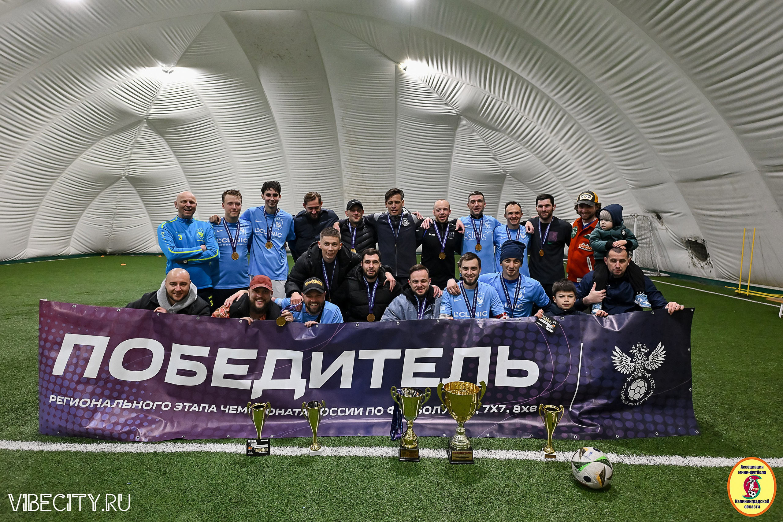 Награждение Премьер-Лига 6×6. VIBECITY.RU Вайб Сити Ру Фоторепортажи Фотоотчеты Калининград
