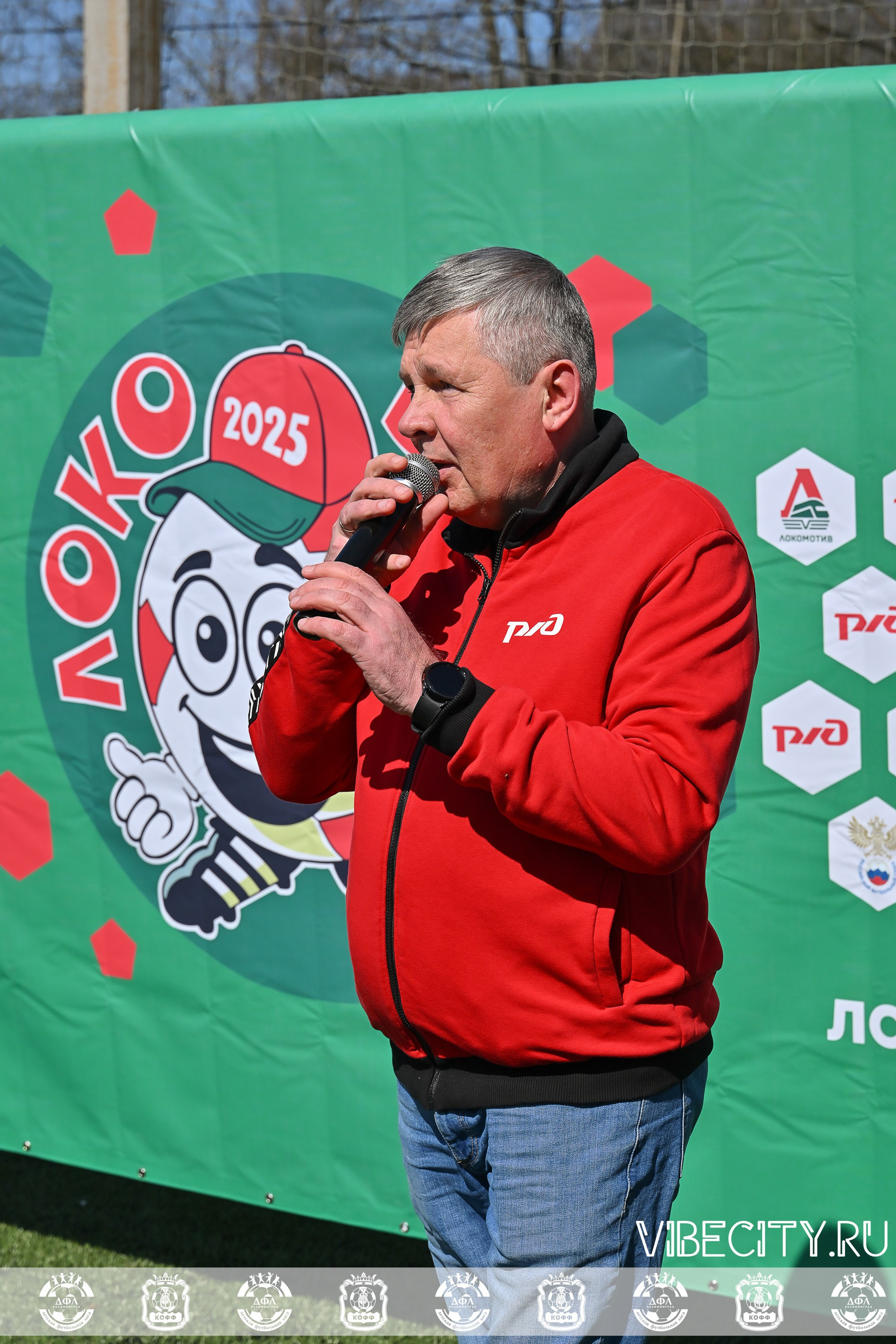 XIX Всероссийского футбольного турнира Локобол 2025 РЖД. VIBECITY.RU Вайб Сити Ру Фоторепортажи Фотоотчеты Калининград