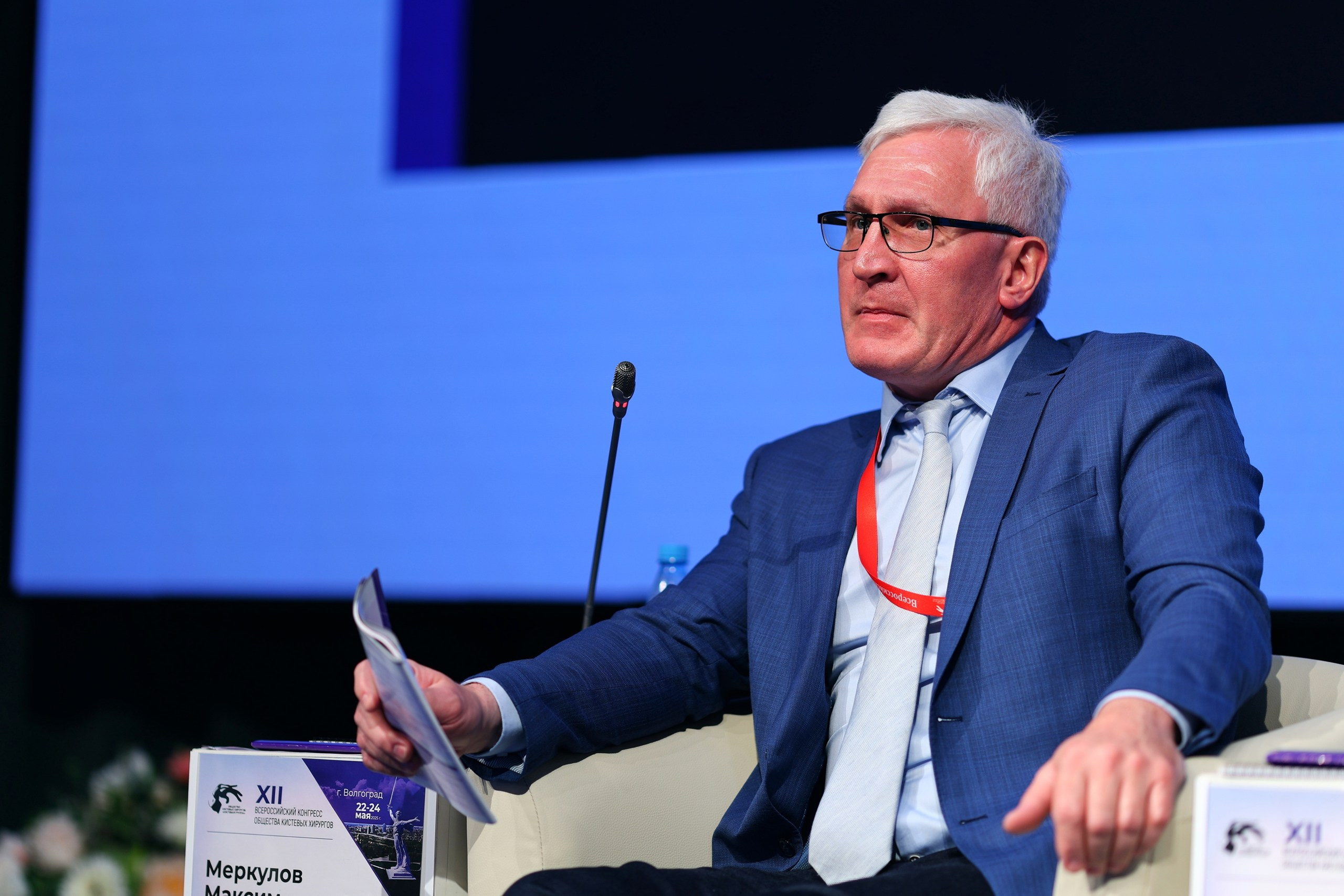 Всероссийский Конгресс общества кистевых хирургов в Волгограде
