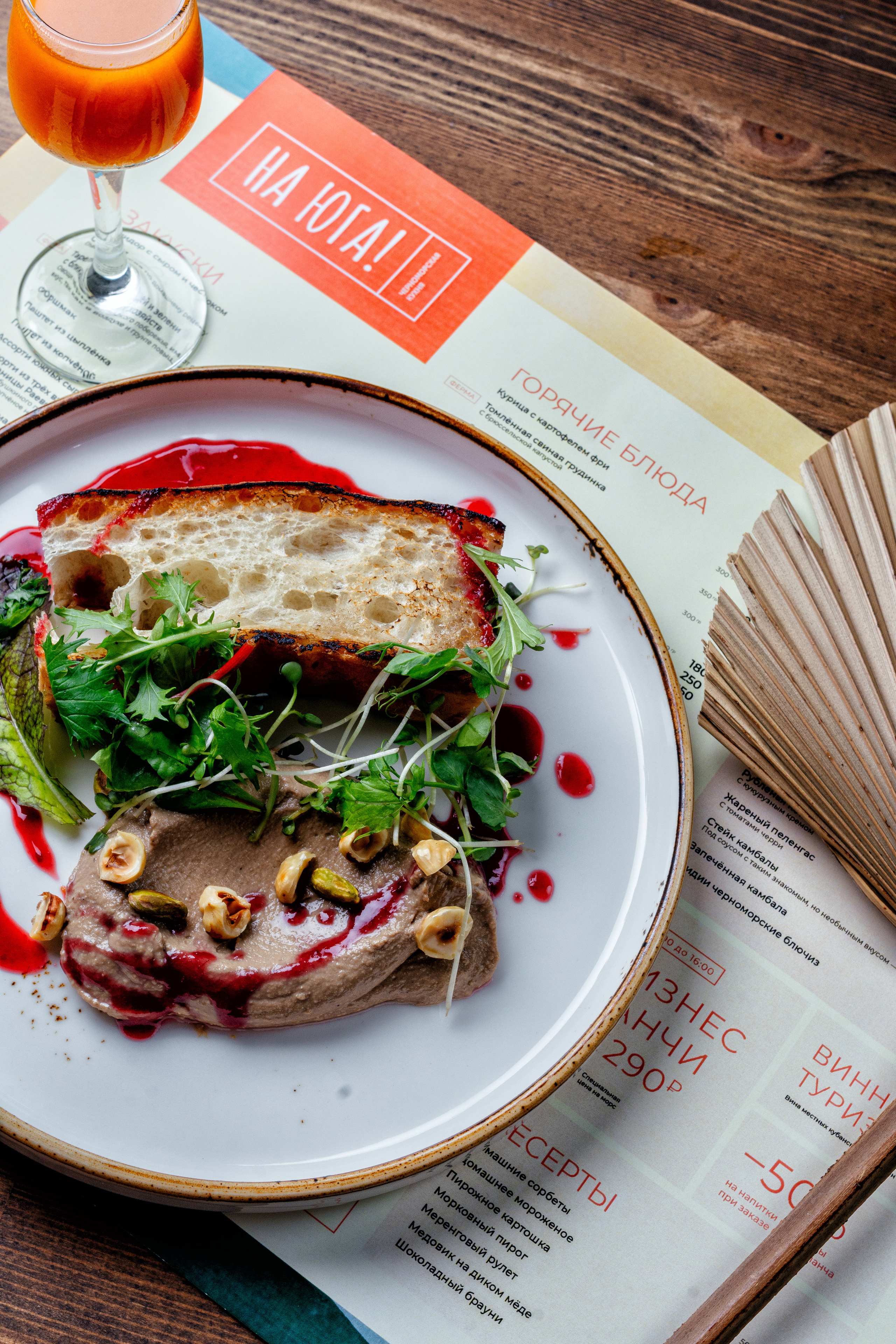 Фуд-фотосессия Анапа, фуд-фотограф Анапа