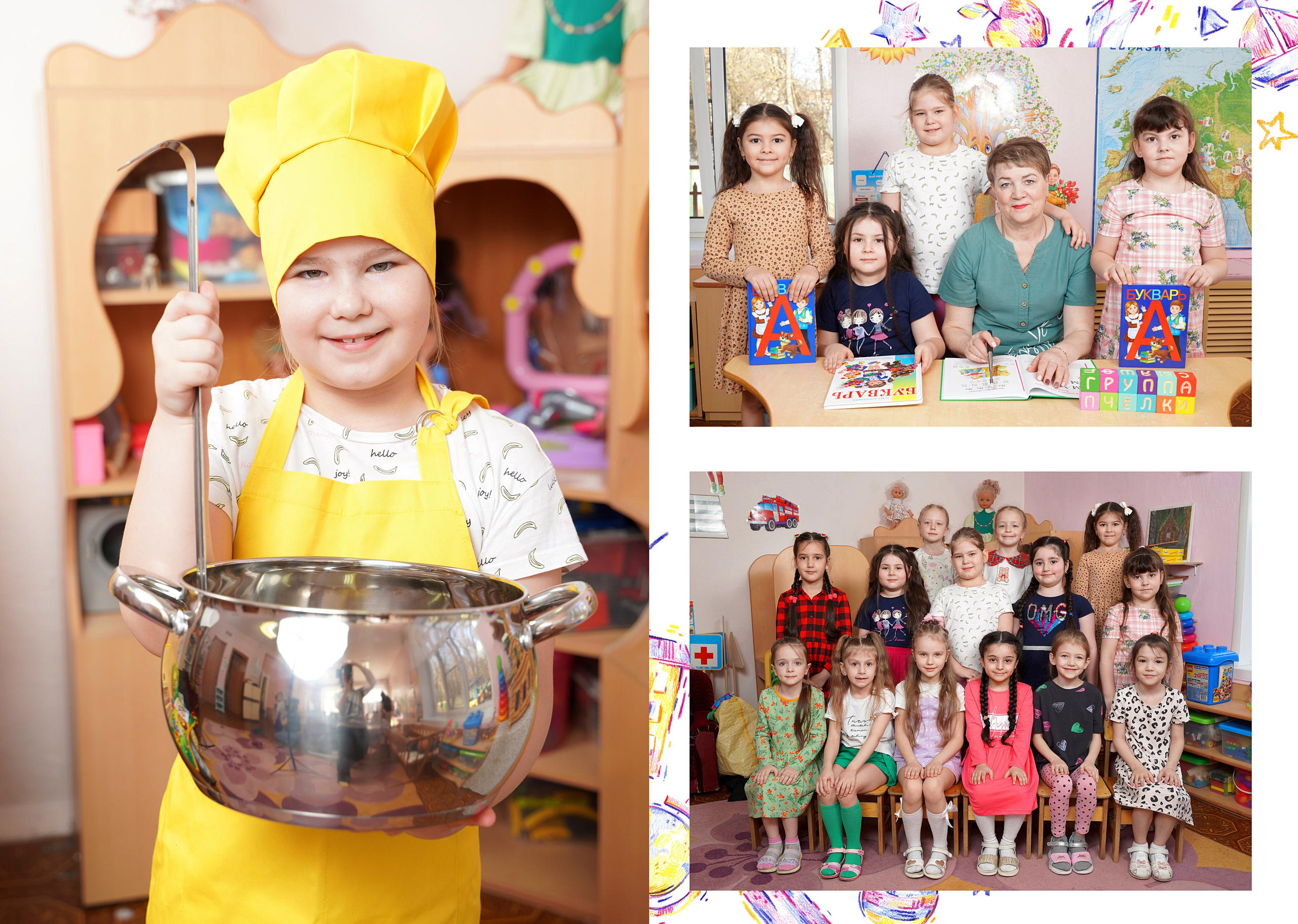 Выпускные альбомы для Детского сада. Детский и семейный фотограф. ВЫПУСКНЫЕ АЛЬБОМЫ. Москва