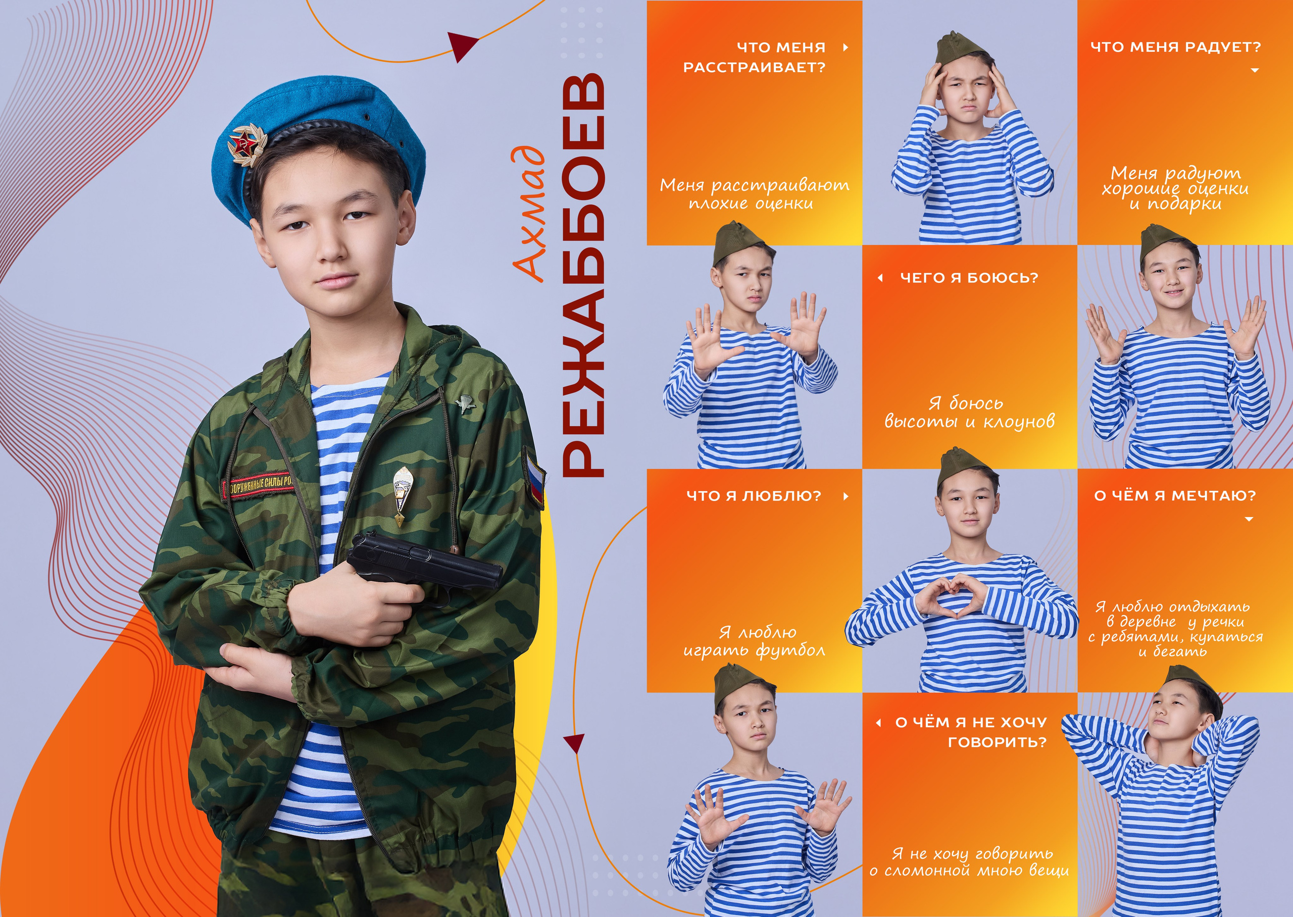 Выпускной фотоальбом «Движ» для 1–4 классов — «Миллион Портретов»