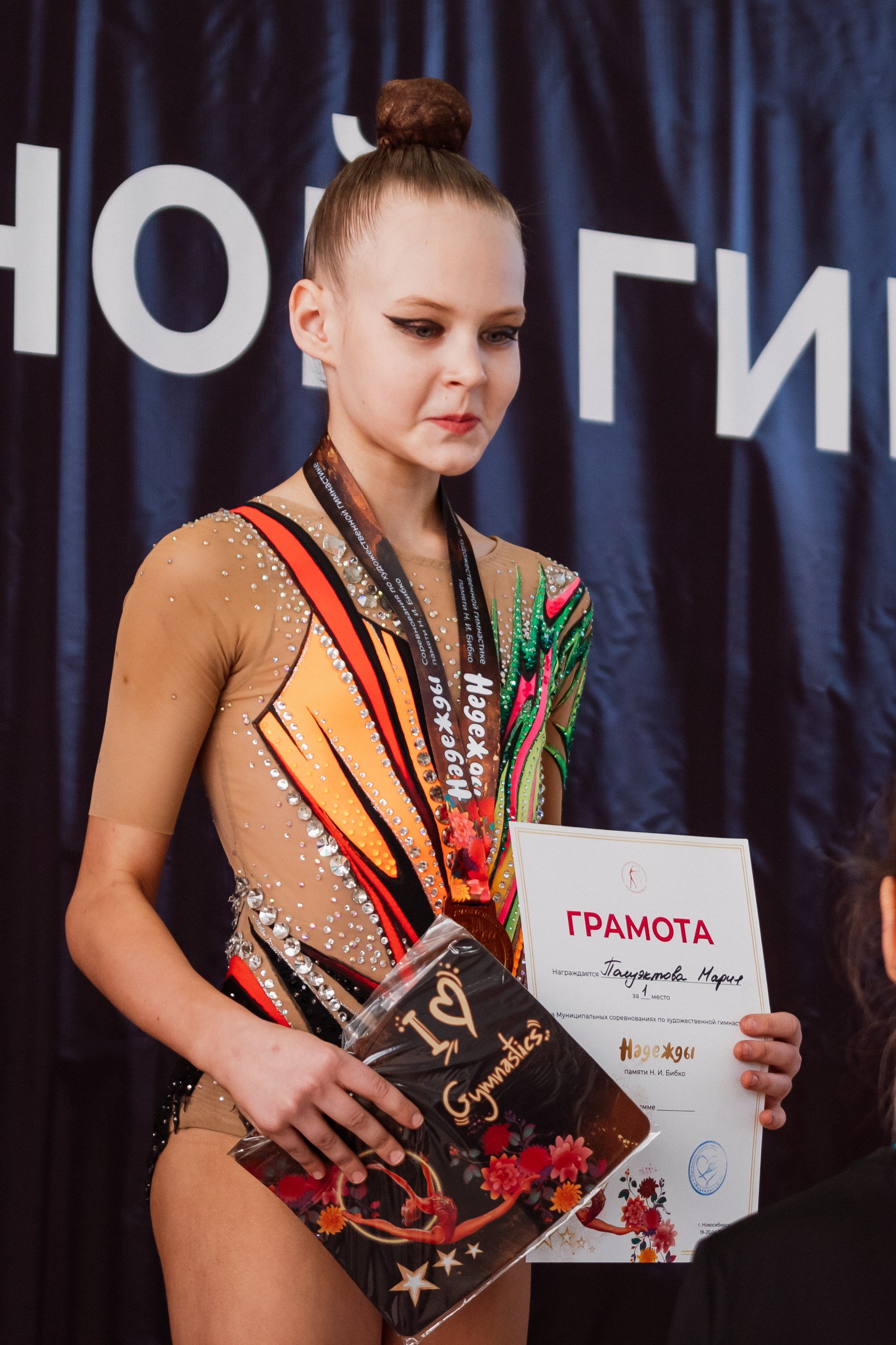 Надежды — День 2. Воробьева Ксения — Спортивный и танцевальный фотограф Новосибирск