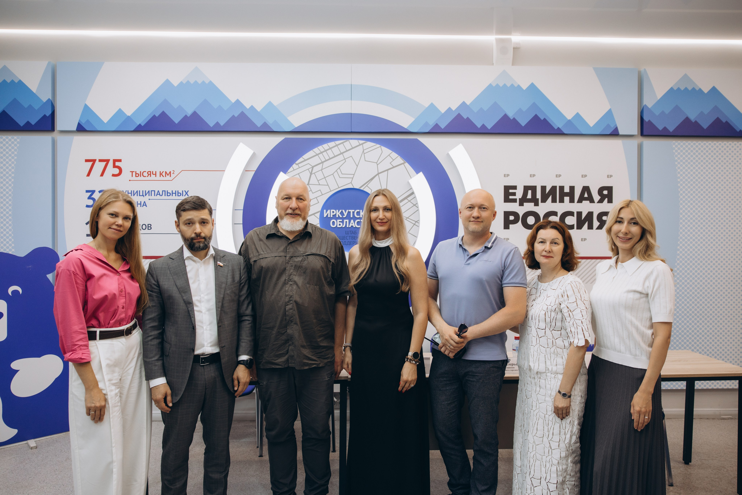 Конференция. Свадебный, семейный фотограф в Иркутске Светлана Макаричева