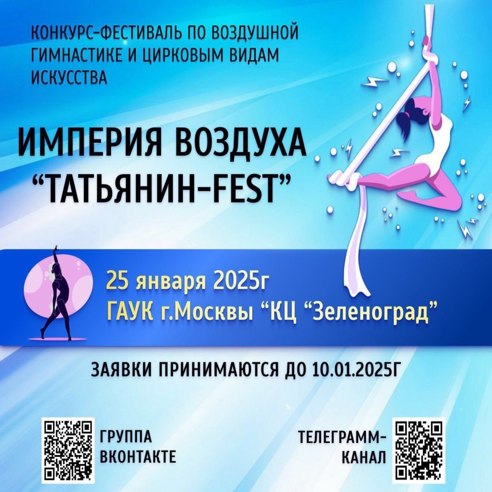 АЛЕКСЕЙ ЗУЕНКОВ. ФОТО И ВИДЕОСЪЕМКА