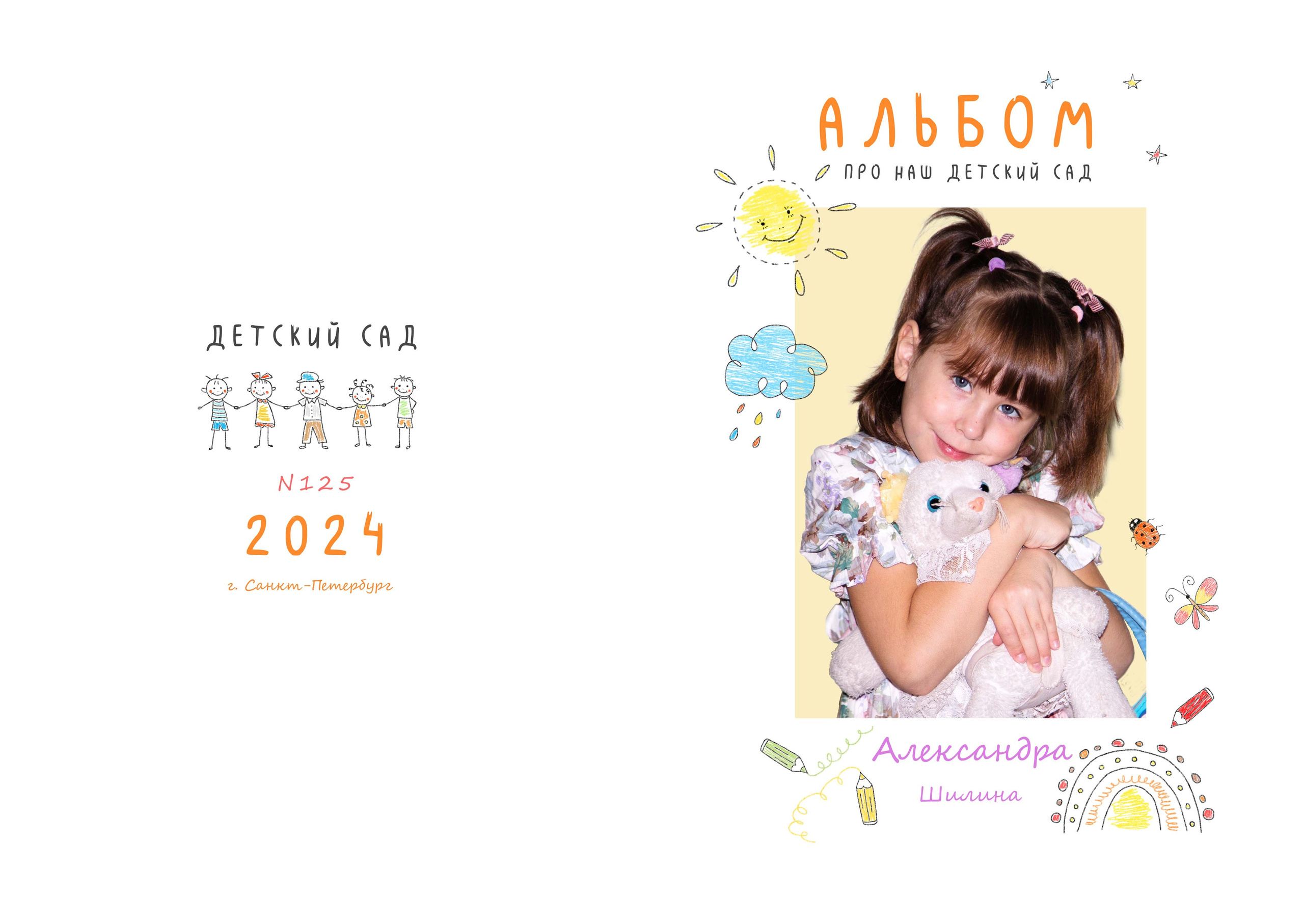 Карандаши. Семейный и детский фотограф в Санкт-Петербург. Natalia Fadel