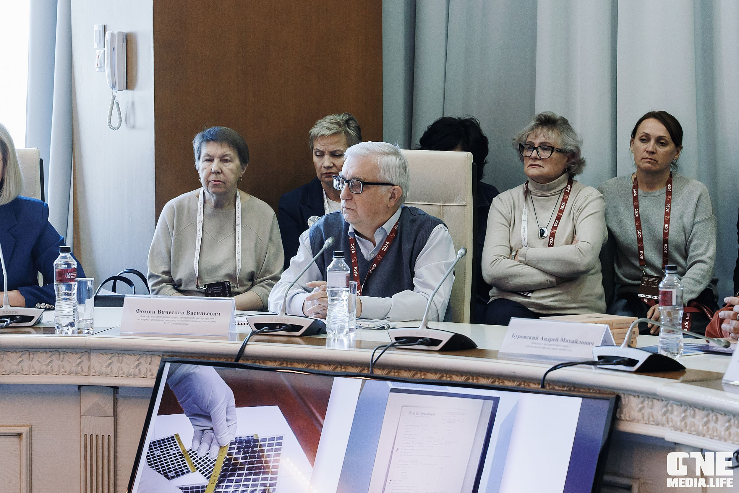 Балтийский Культурный Форум 2026. One Media Life: фоторепортажи, фотоотчеты с мероприятий и заведений