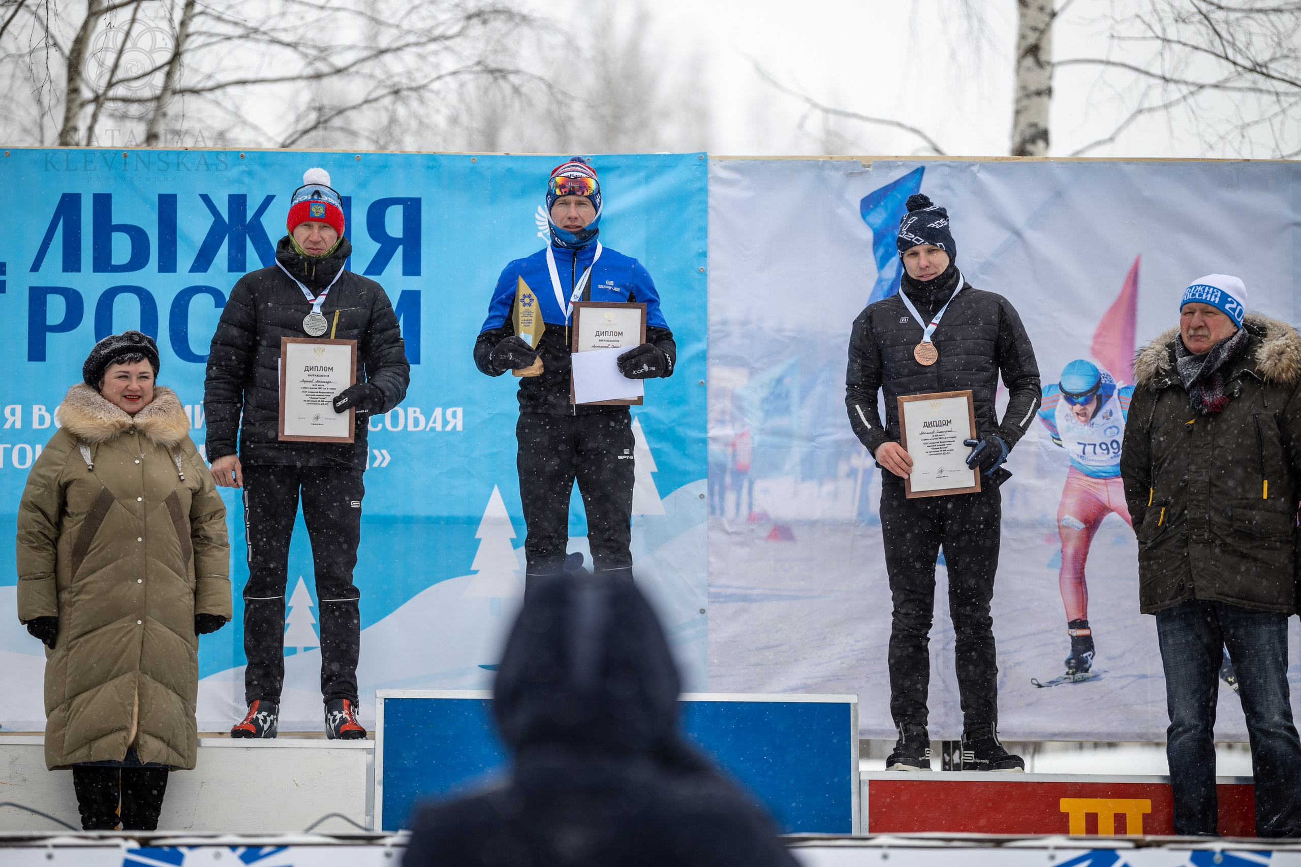 ЛЫЖНЯ РОССИИ 2026 КОСТРОМА. Портретный фотограф в Костроме Наталия Клевинскас