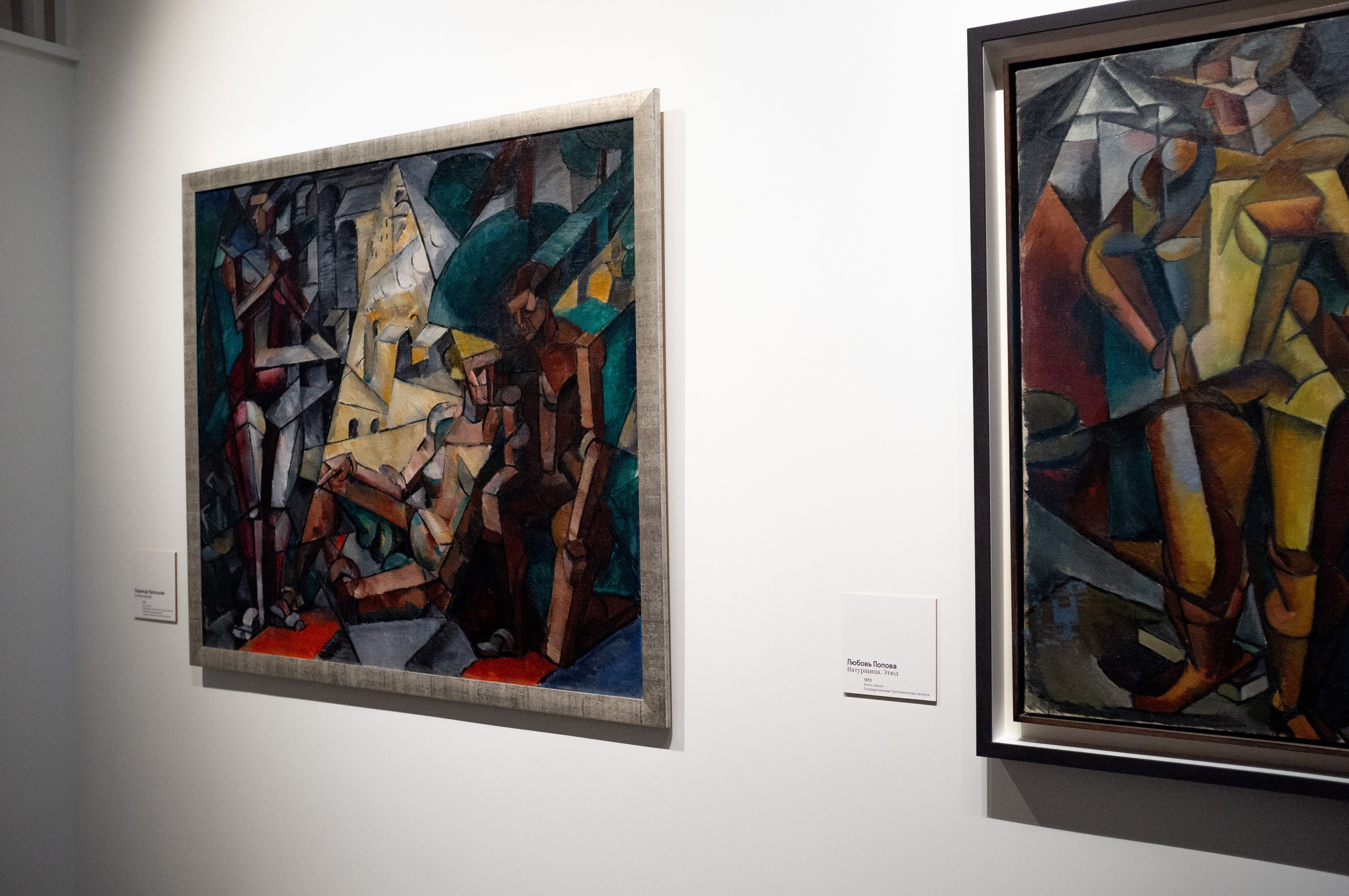 Люба, Любочка, Любовь. Еврейский музей. Искусство фотографии. Мария Осокина