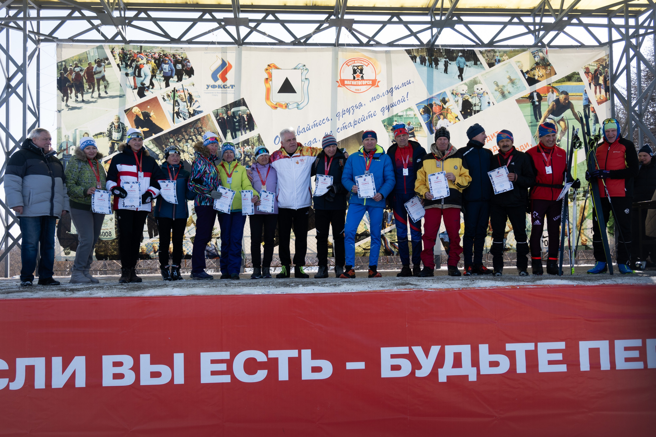 Лыжня Магнитогорск. Evgeniy Roslov