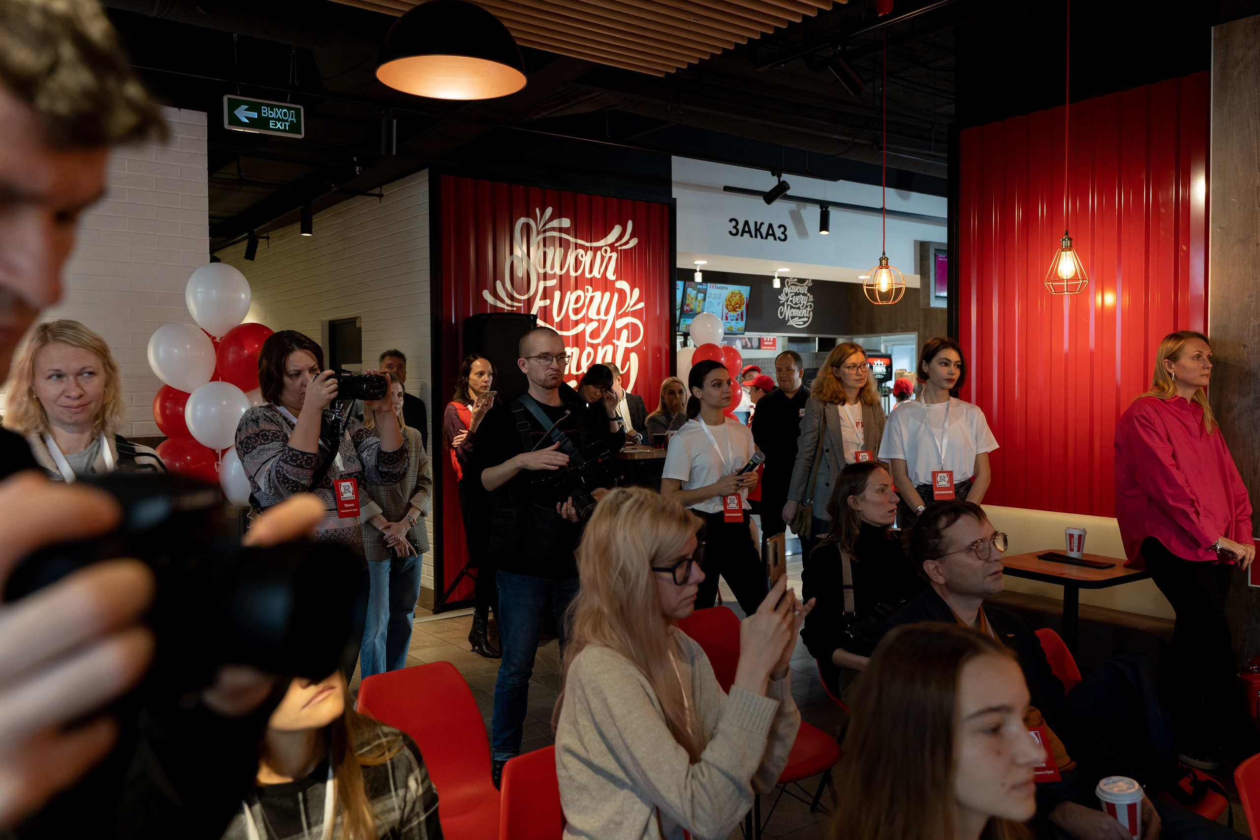 Rostic's пресс-конференция екатеринбург. Фотограф Татьяна Мамонтова