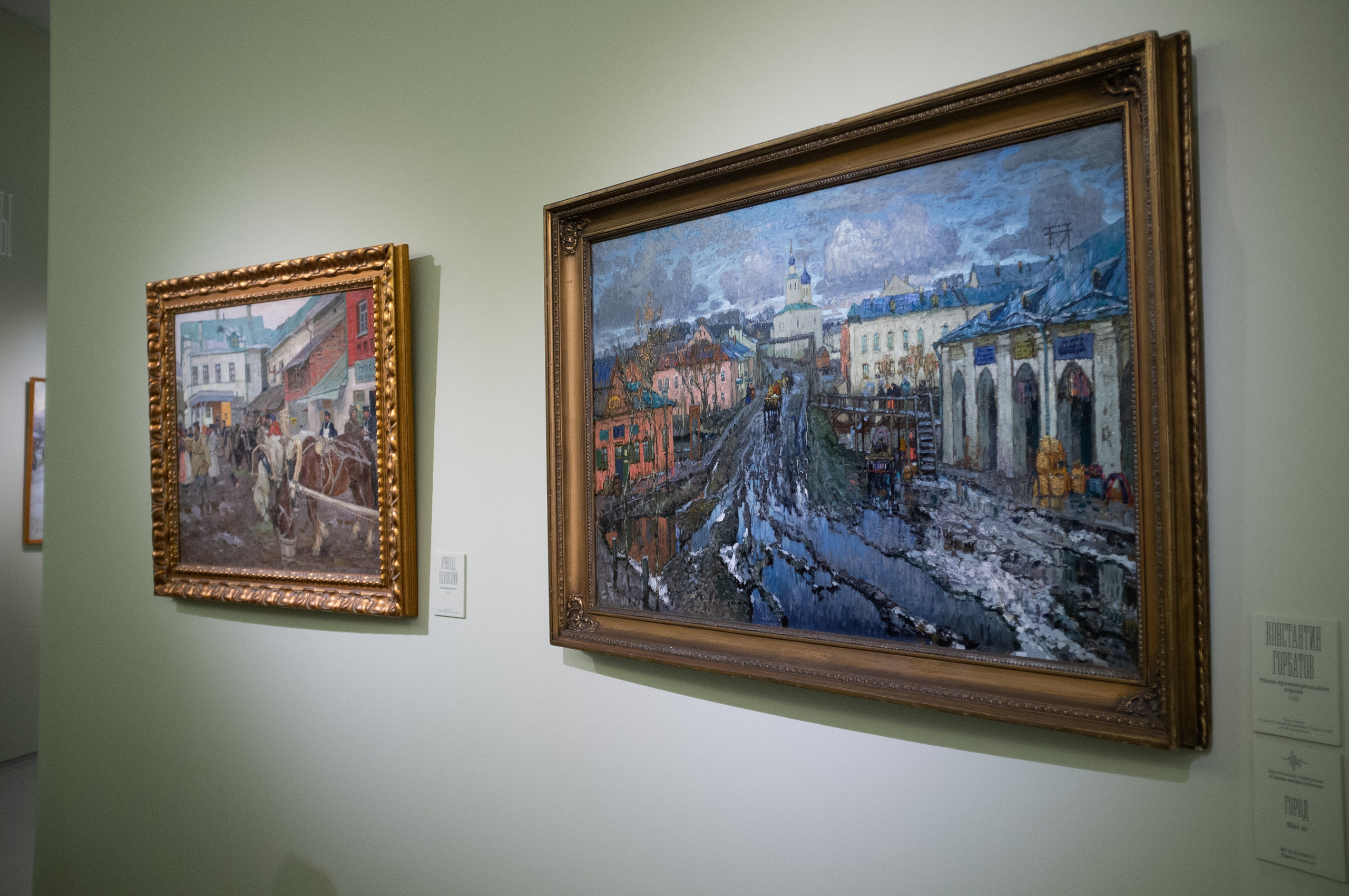 Изображая воздух. Русские мотивы и японизмы. Искусство фотографии. Мария Осокина