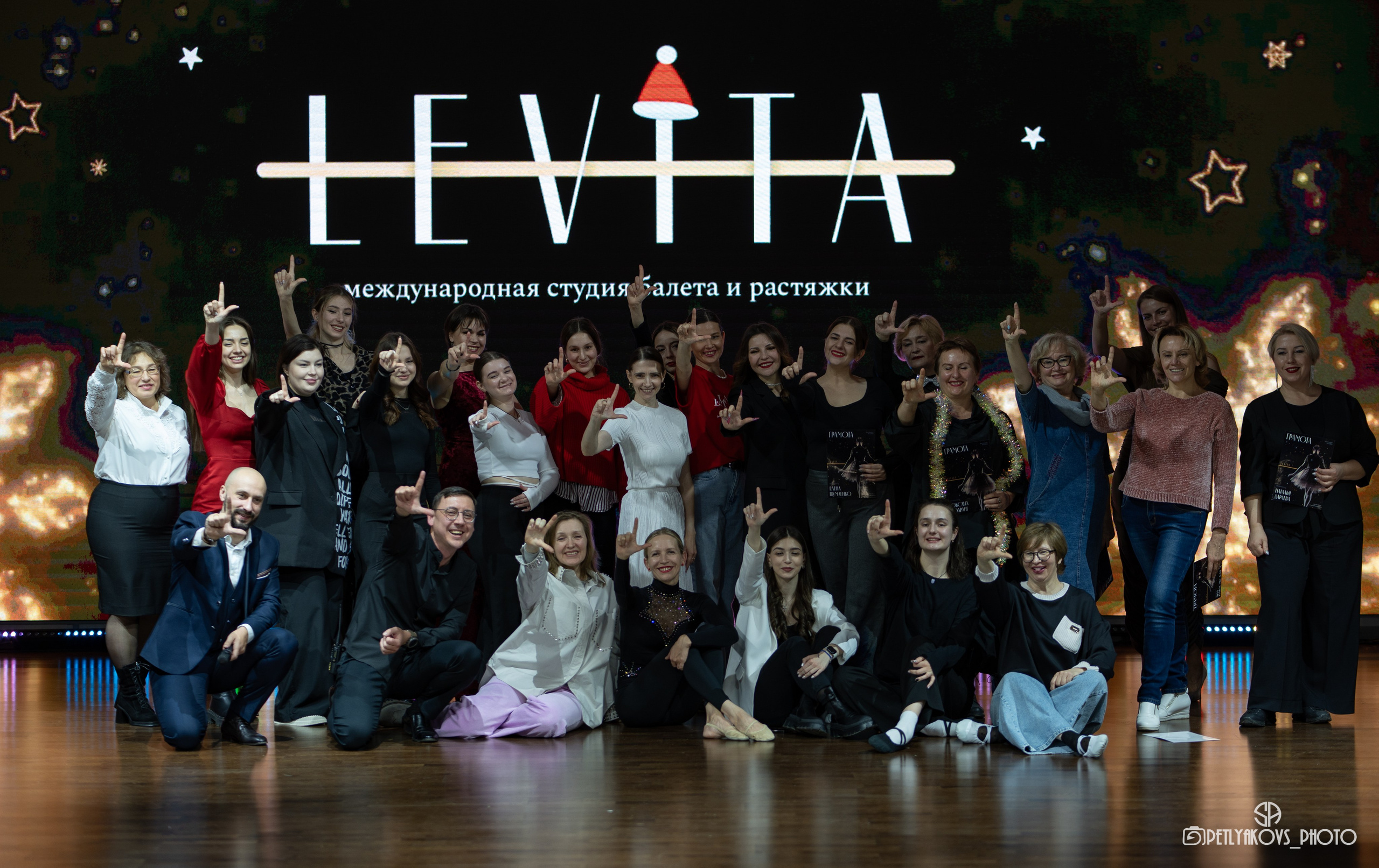 Отчётный концерт LEVITA. Фотограф, видеограф Пятигорск, Ставрополь, Ессентуки, Petlyakovs_photo