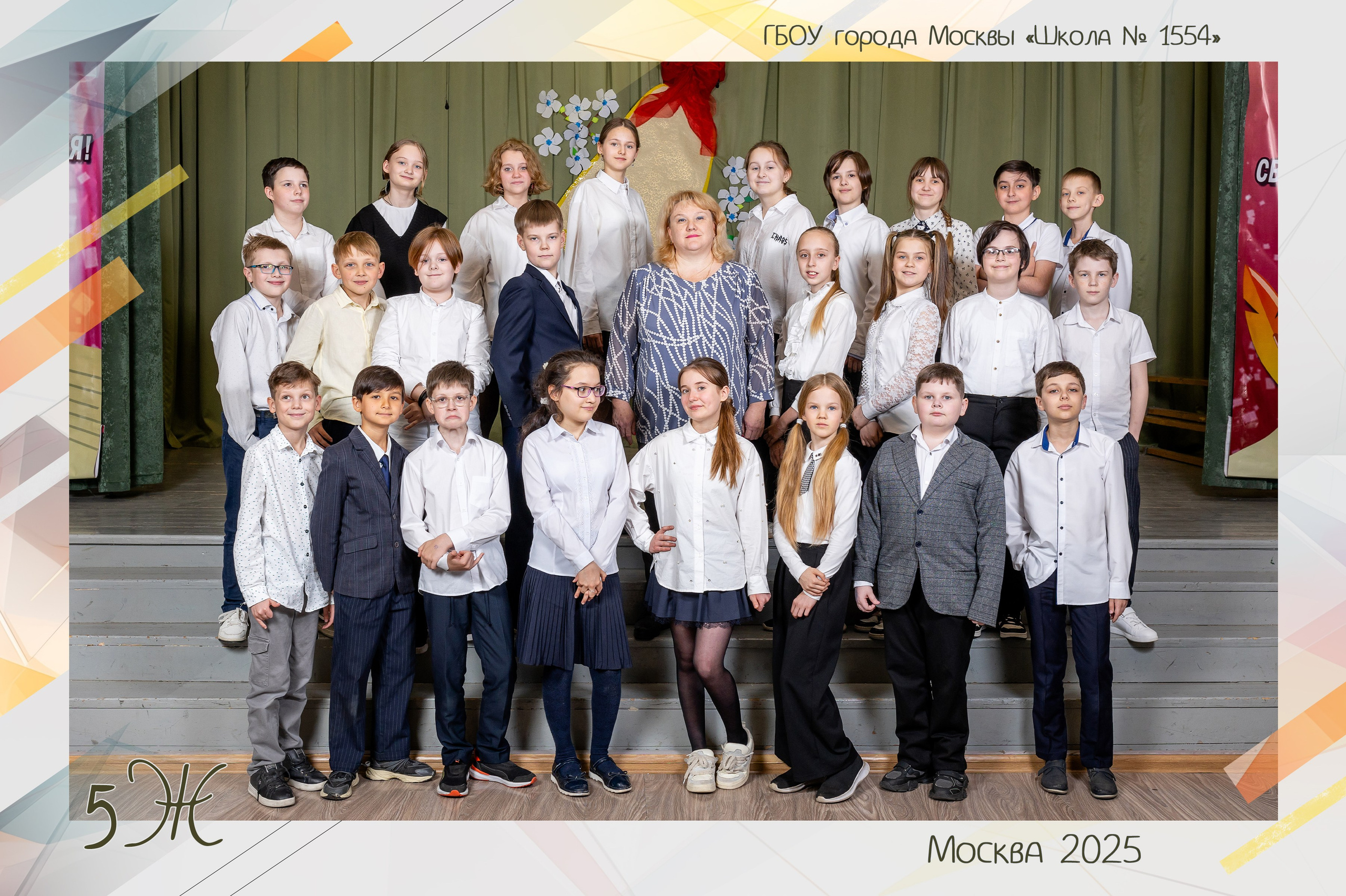 НАЧАЛЬНАЯ ШКОЛА. Выпускные альбомы Москва Московская область Ирина Чугайнова
