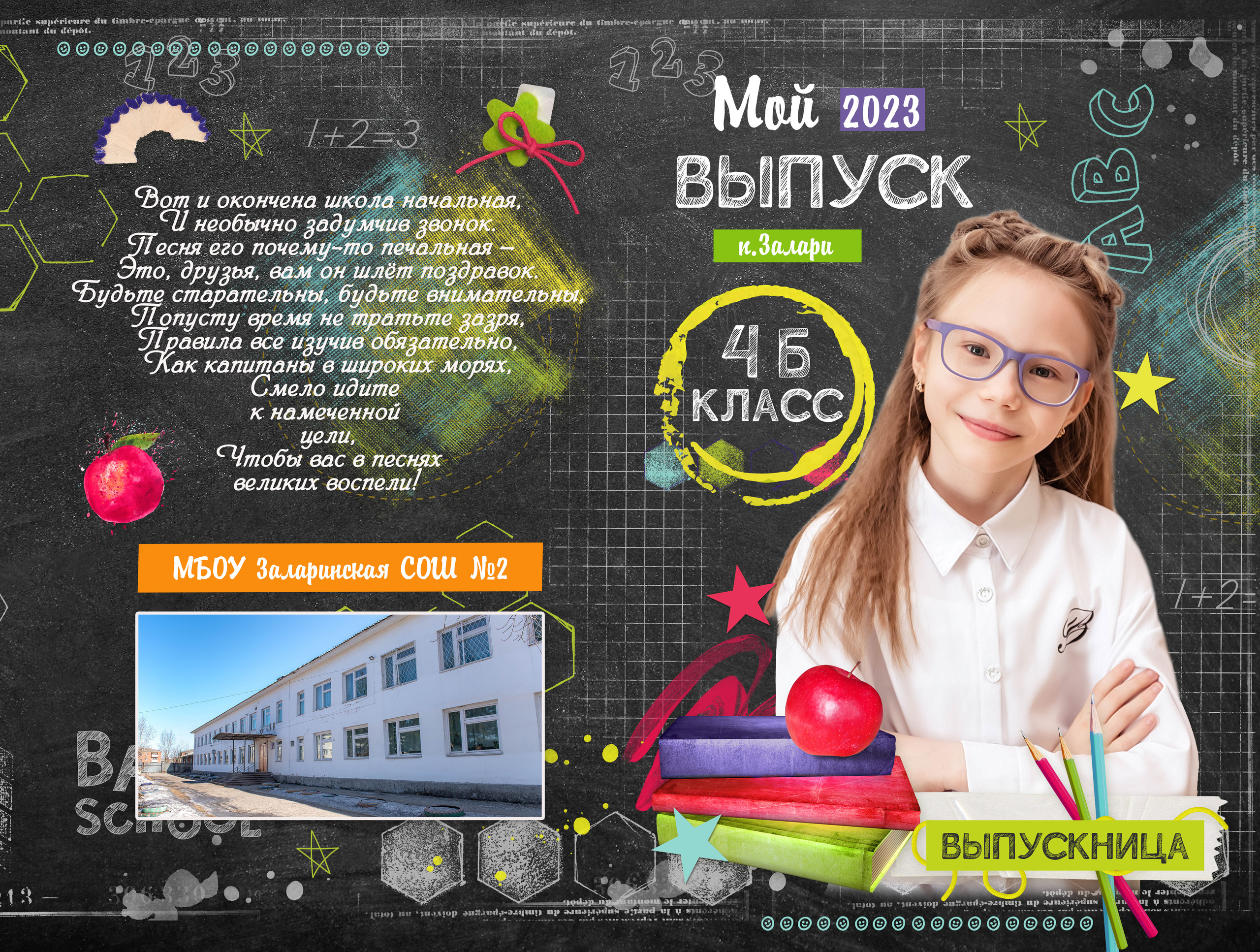 Дизайны макетов 4 кл. Семейный и детский фотограф Татьяна Перевалова