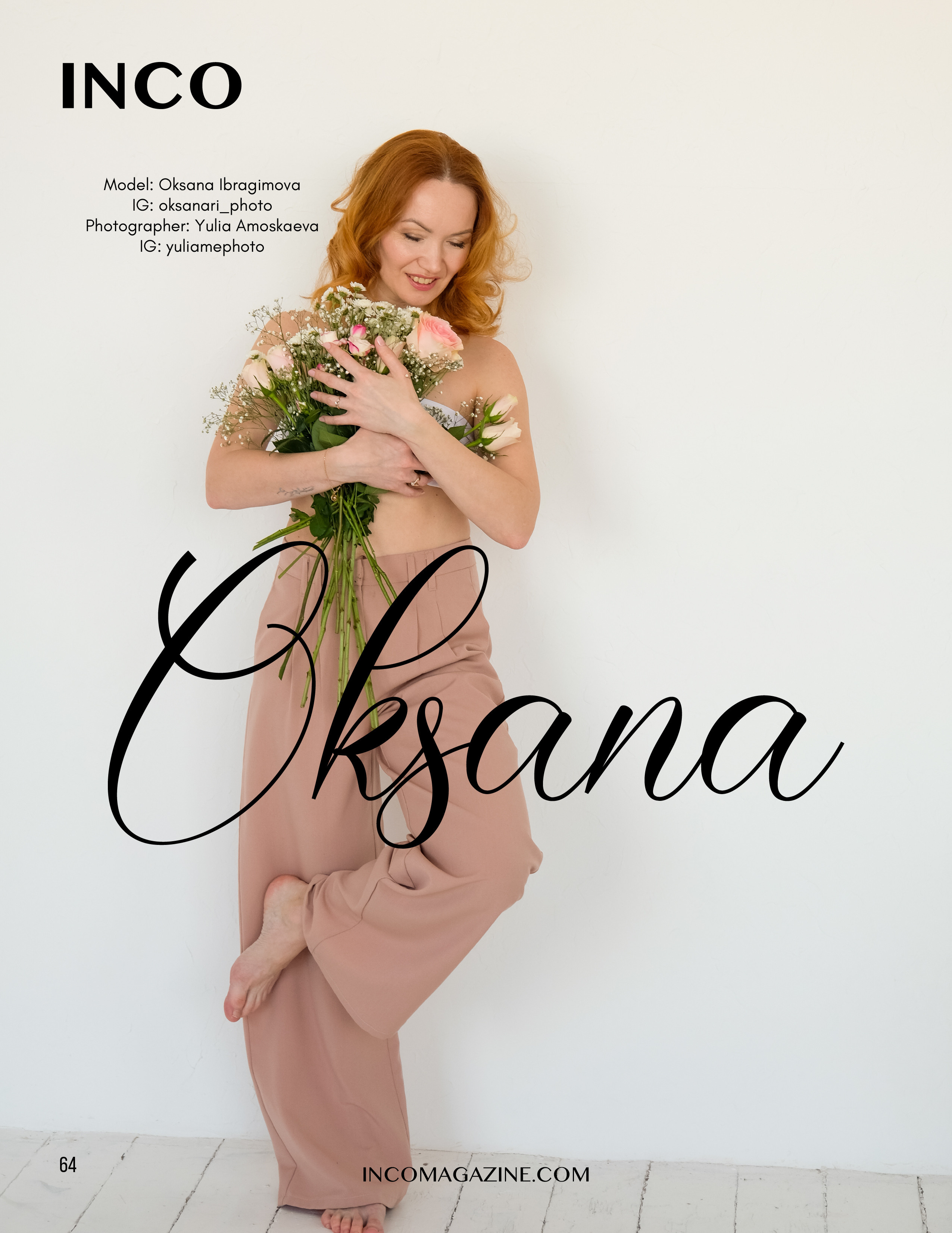 Мои фото в журналах. Портретный фотограф Амоскаева Юлия. Тюмень