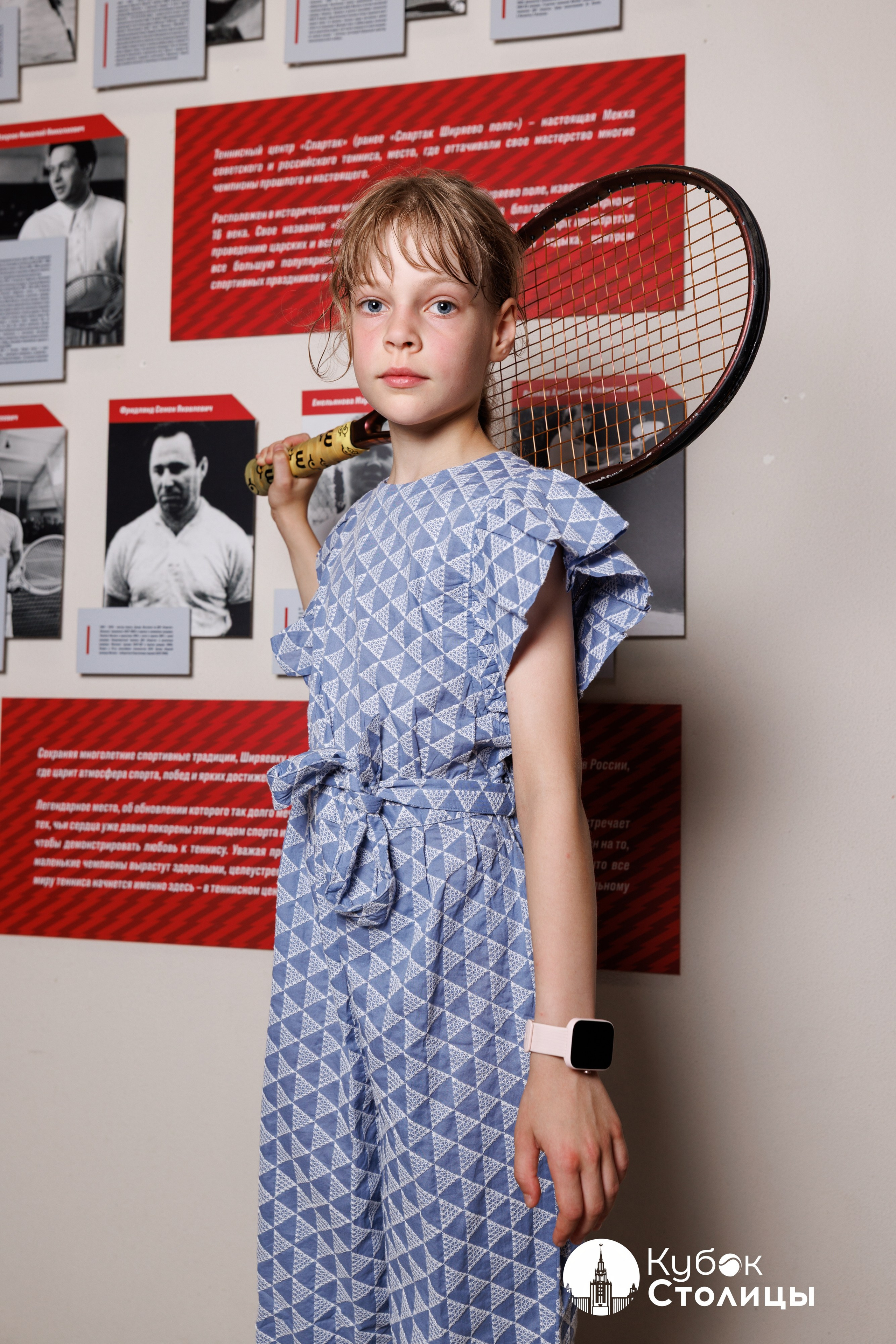 "Кубок столицы" в Сокольниках // 19 июля 2025. Спортивный фотограф Алексей Соломин