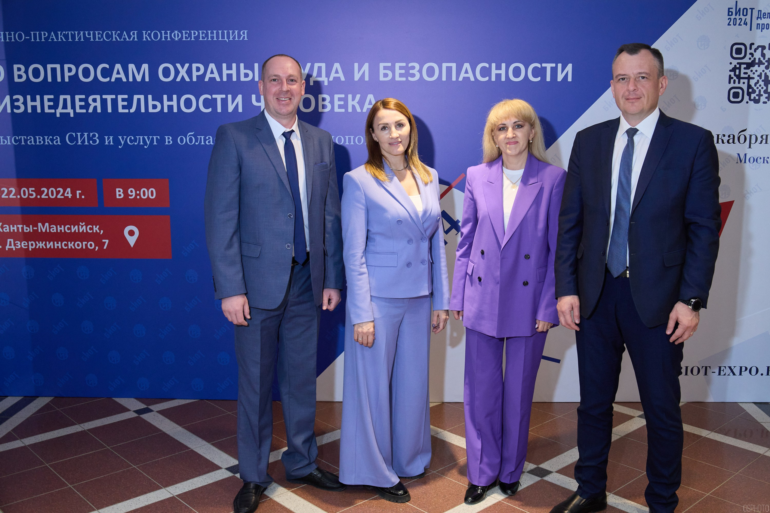 Конференция БИОТ | Ханты-Мансийск. OSPhoto