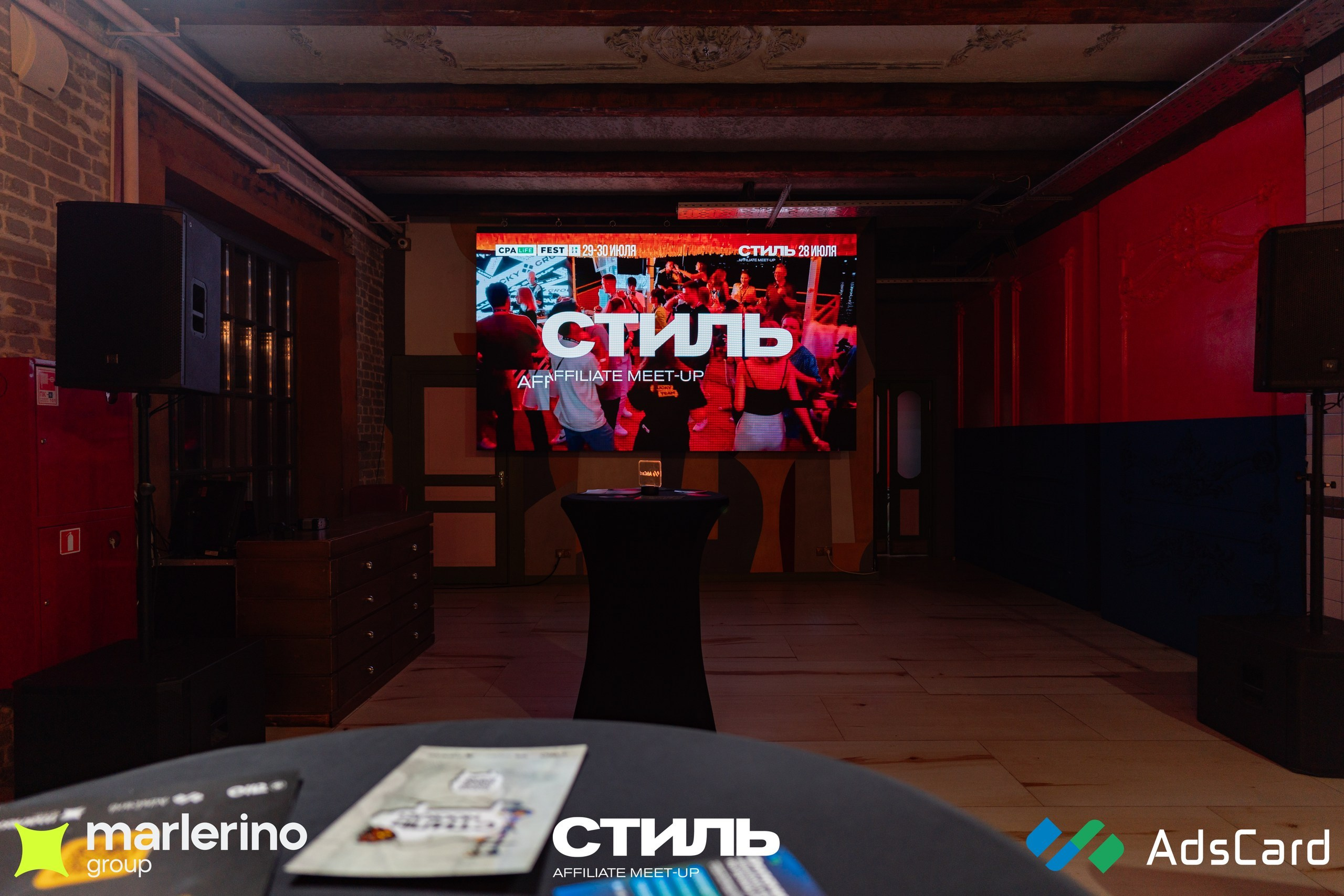 СТИЛЬ. Репортажный фотограф в Москве Измалков Артем