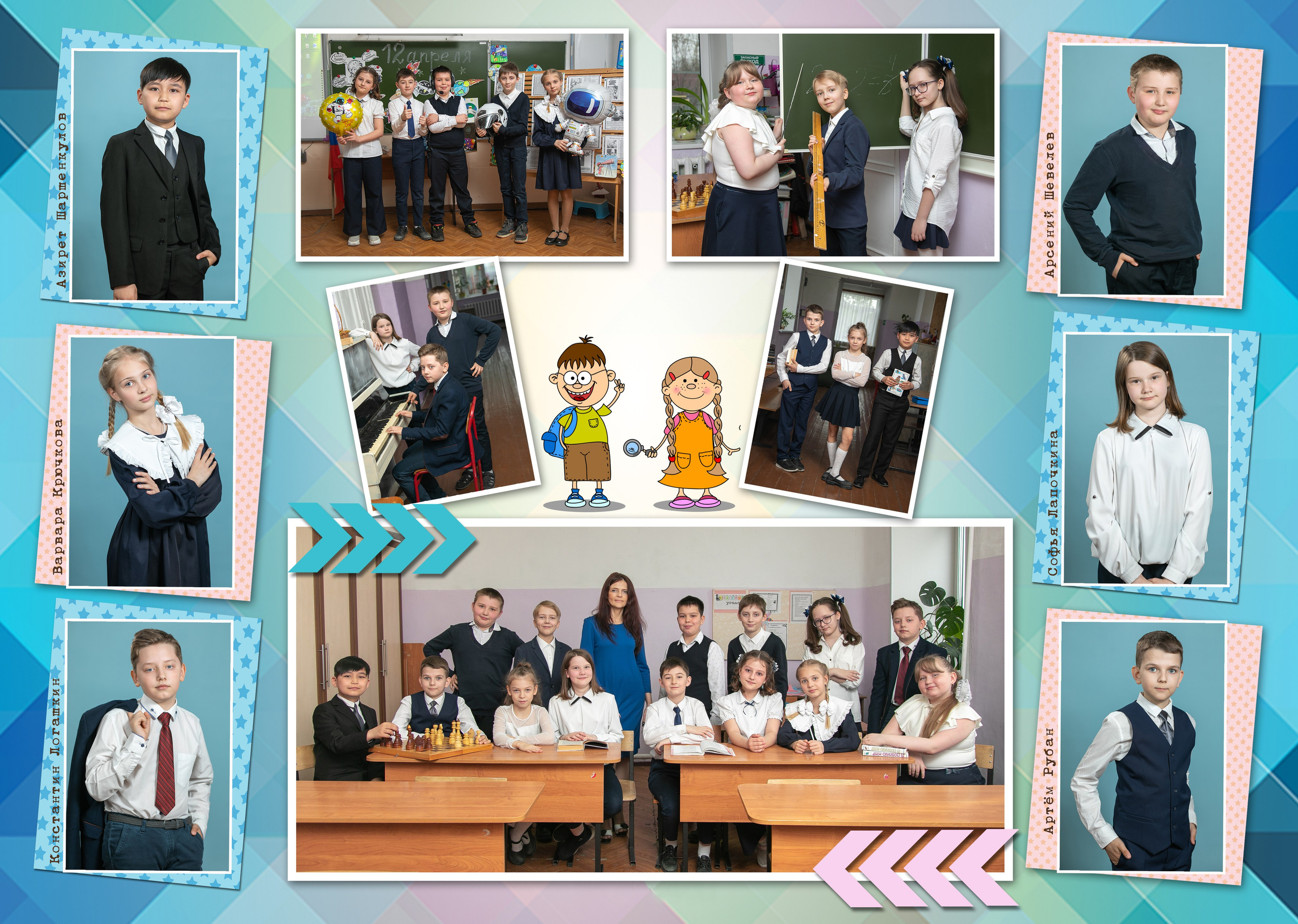 Альбом «ДРУЖНЫЕ РЕБЯТА». Семейный и школьный фотограф Громова Ольга