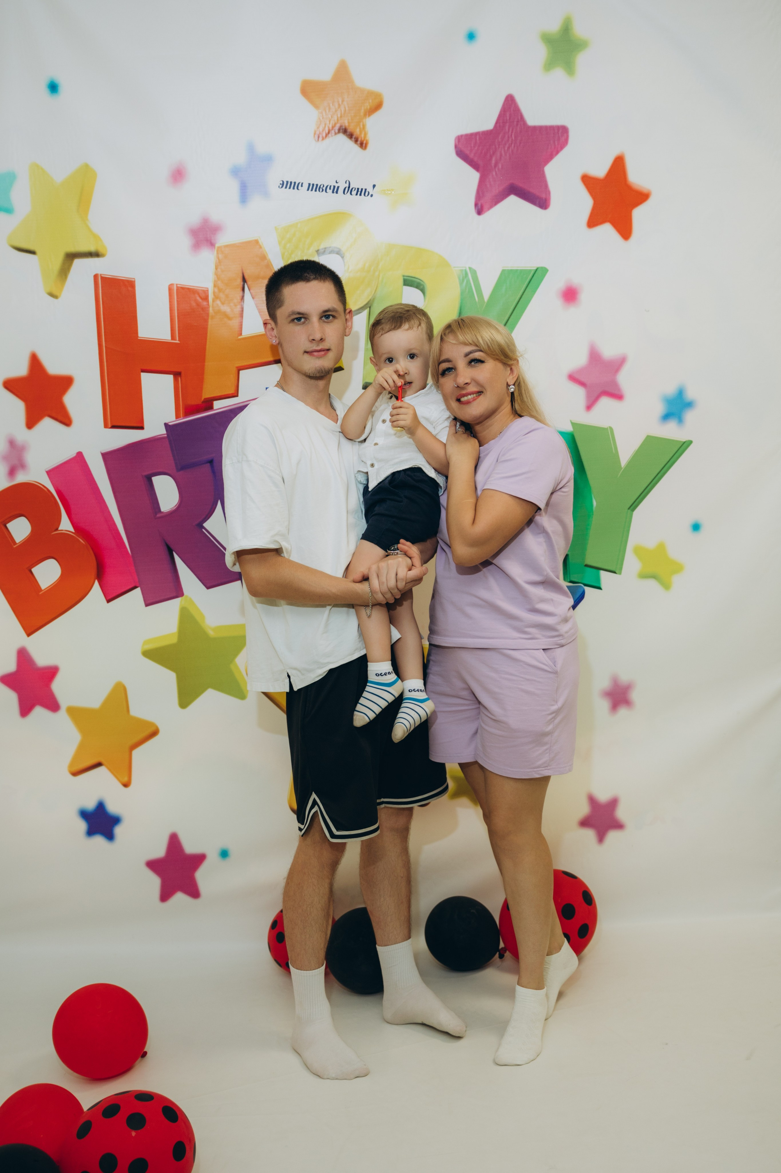 Детский день рождения. Свадебный, семейный фотограф в Иркутске Светлана Макаричева