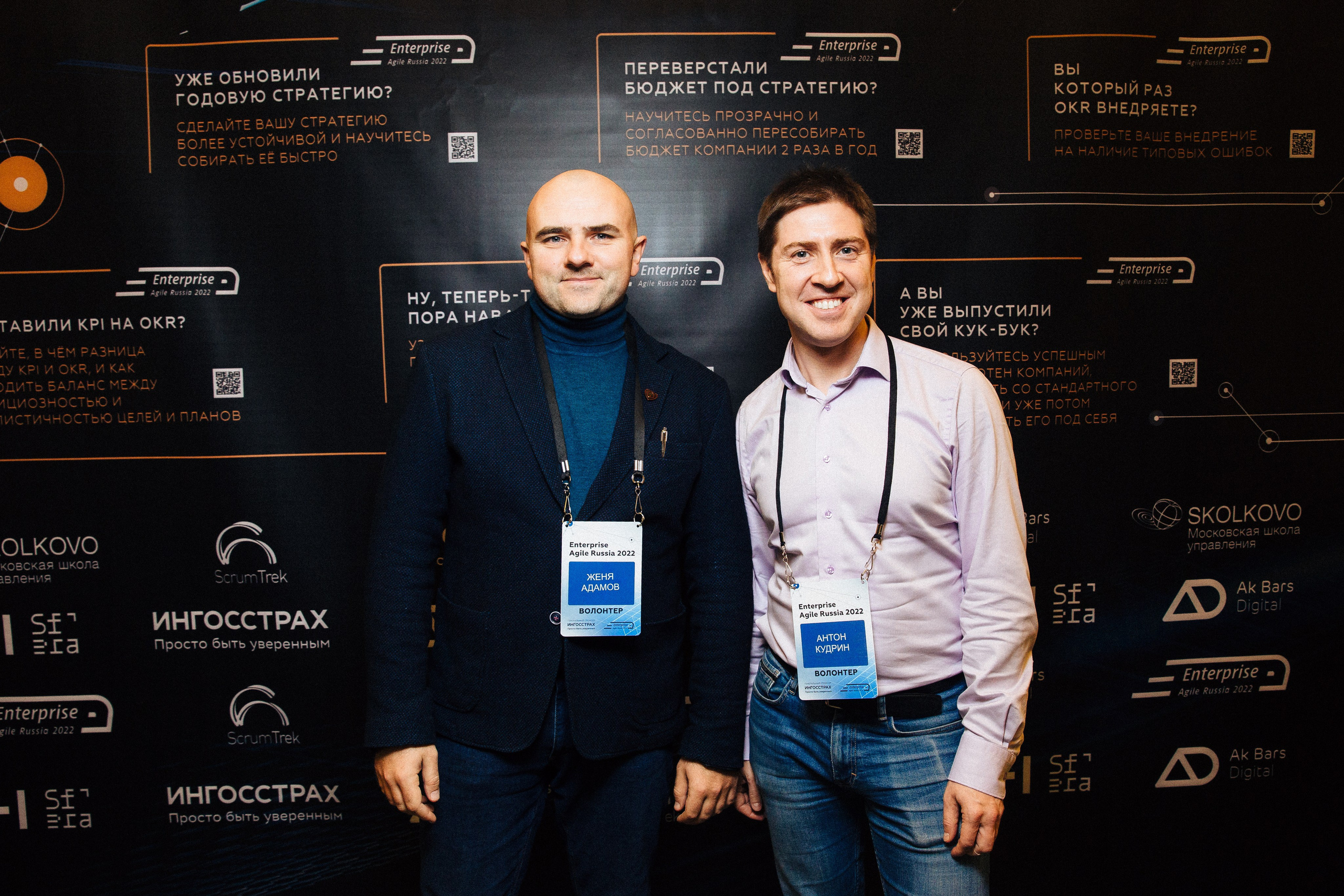 Репортажная съемка конференции Enterprise Agile Russia 2022. КонТайм: профессиональная съемка для организаций