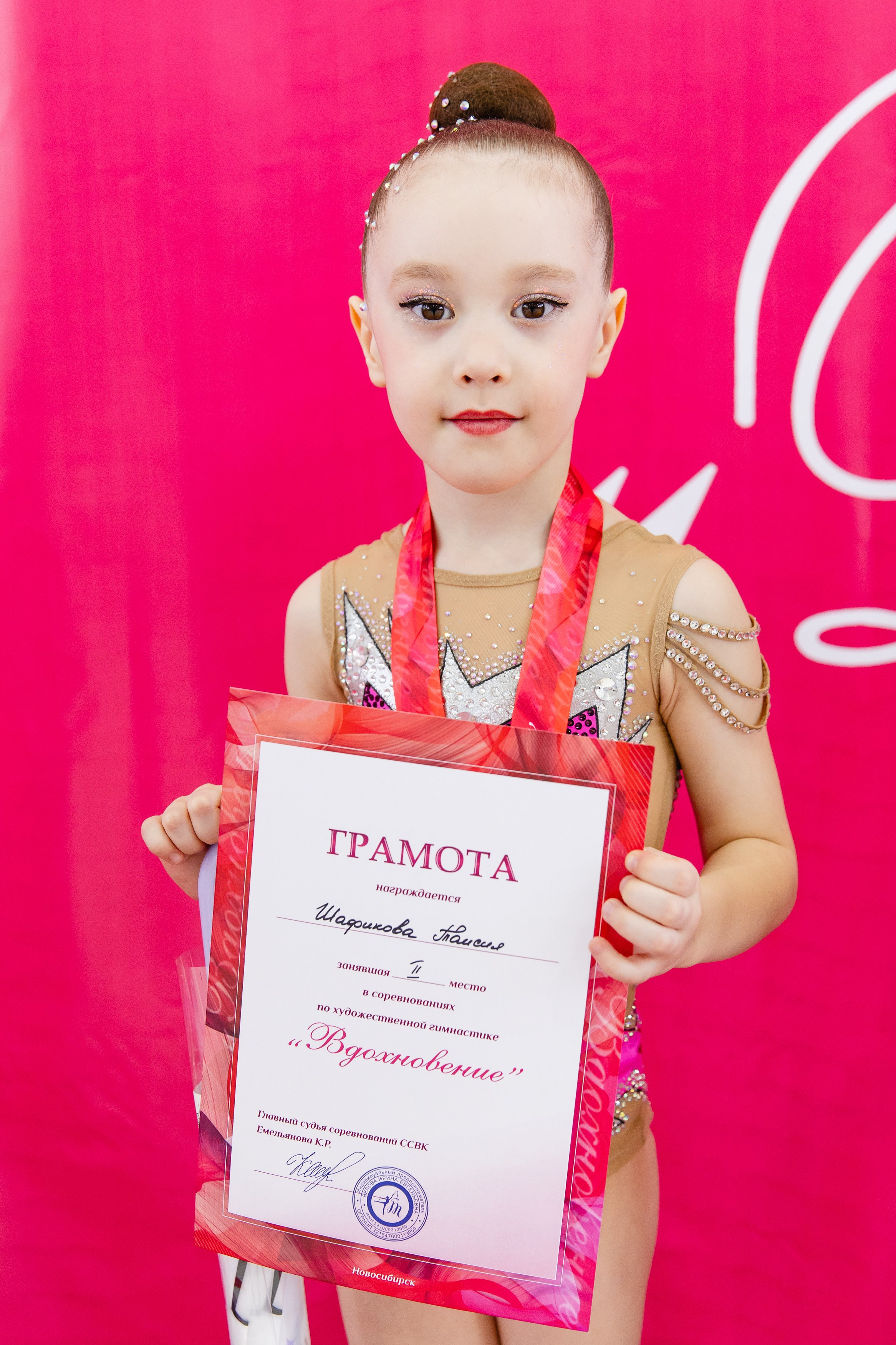 Вдохновение. Воробьева Ксения — Спортивный и танцевальный фотограф Новосибирск