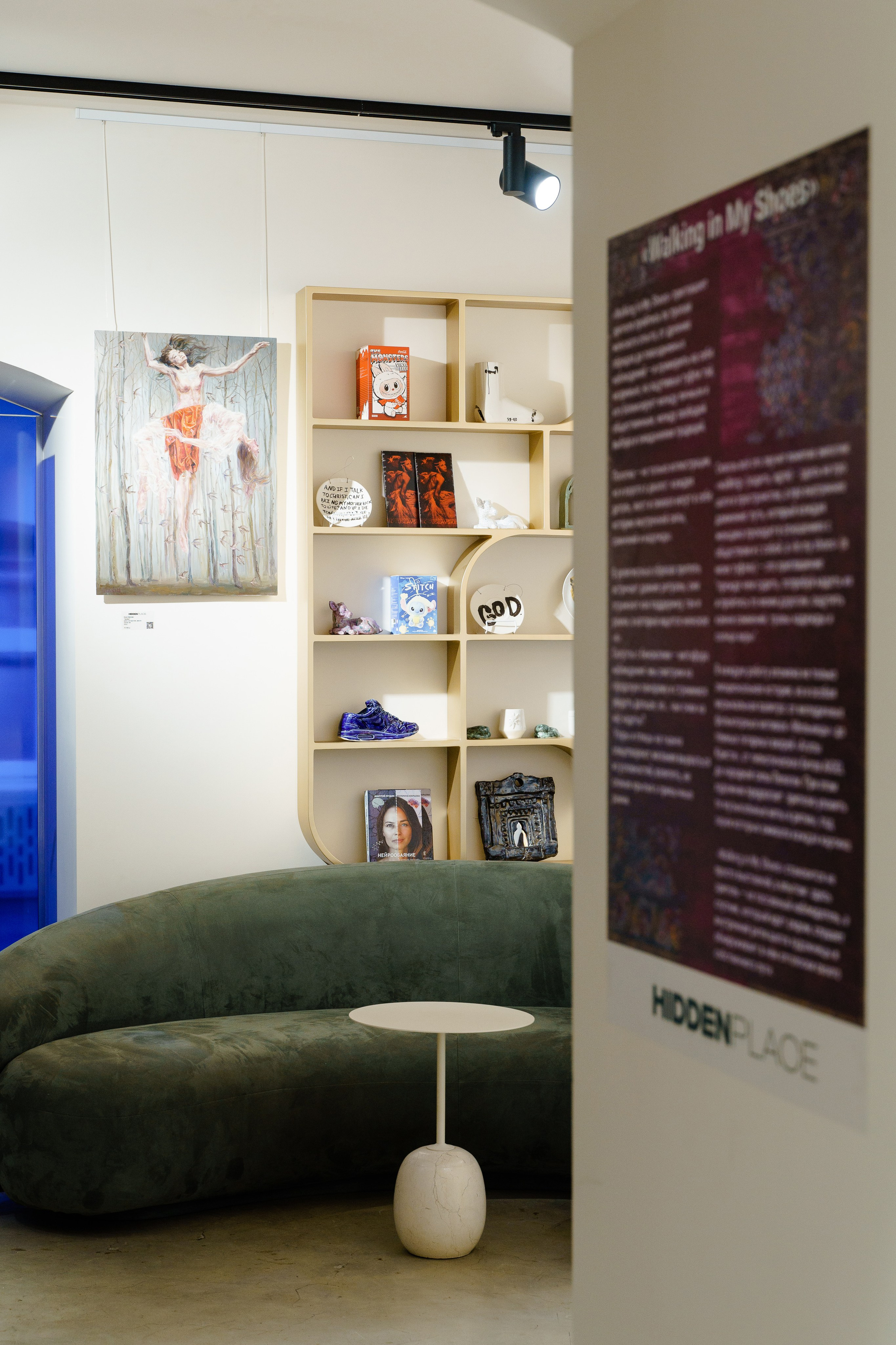 Персональная выставка Анны Шиловой «Walking in my shoes» в галерее Hidden Place. Фотограф в Москве Женя Потах